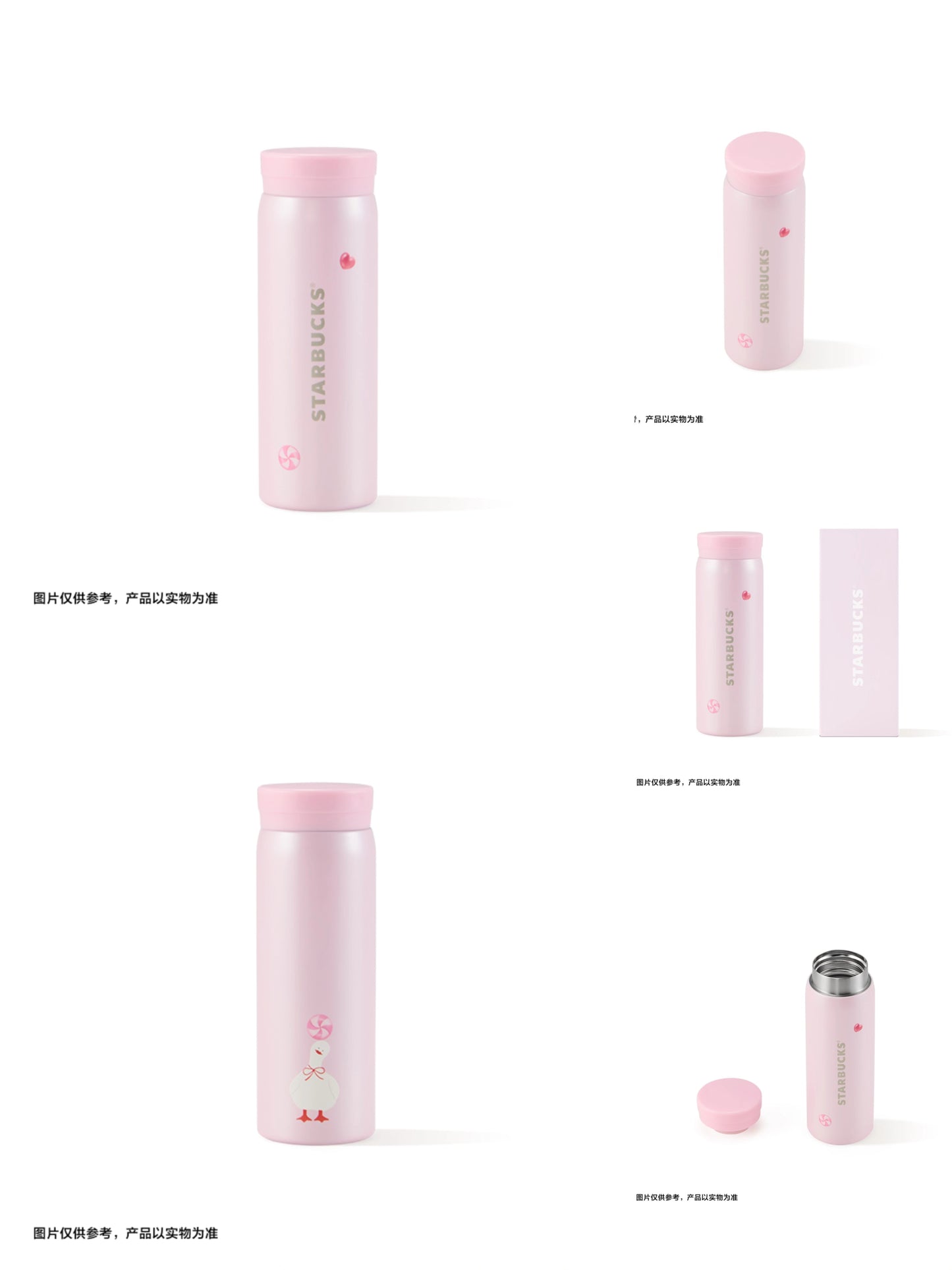 Starbucks China 2026 Pupu Duck Valentines 280ml Stainless Steel Thermos Cup view