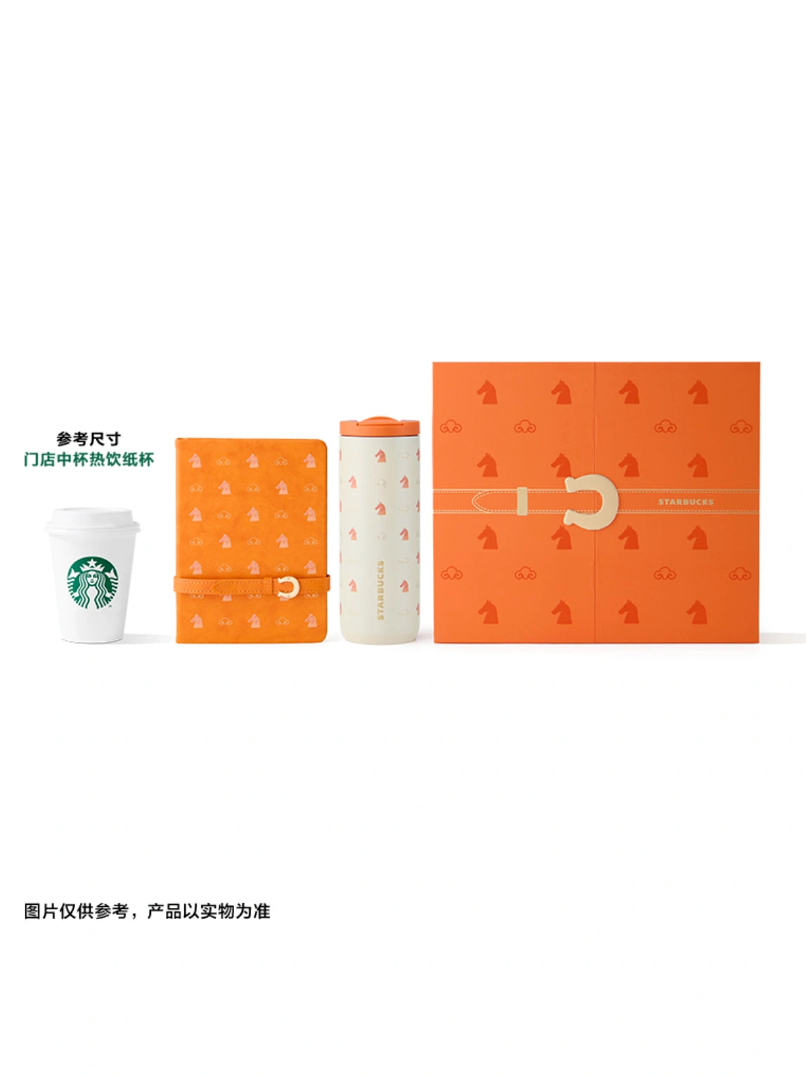 Unboxed view of Starbucks New Year of Horse Stainless Steel Cup Notebook Gift Box Set 530ml