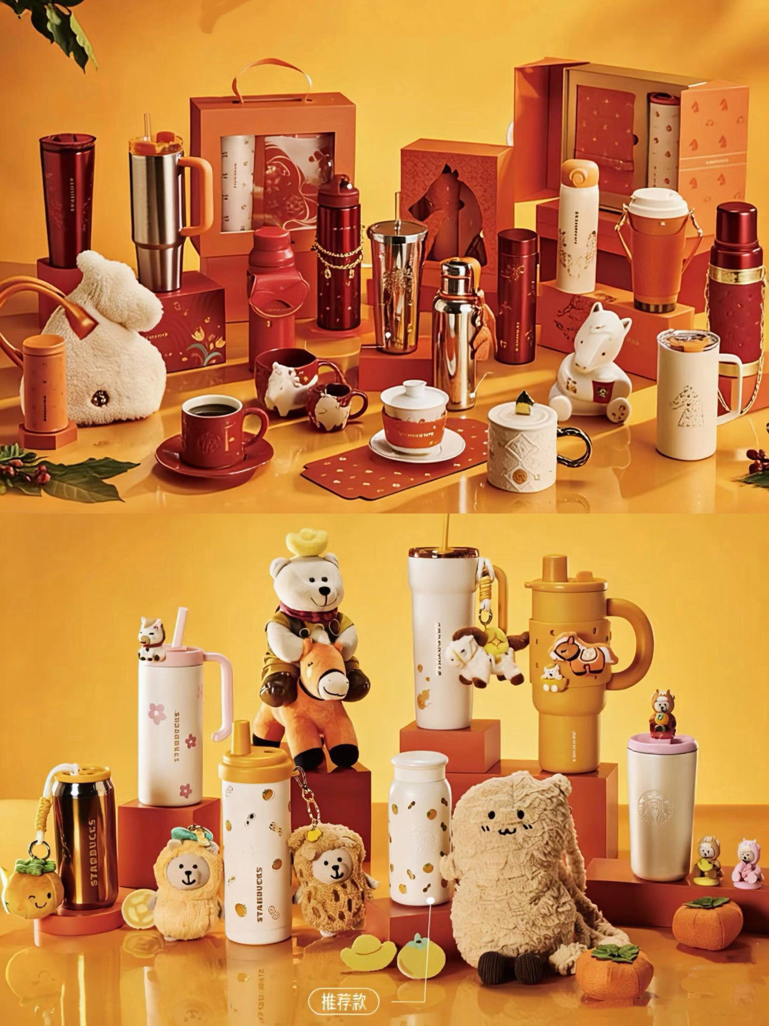 Starbucks 2026 China New Year of Horse Cup Tumblers Free Shipping