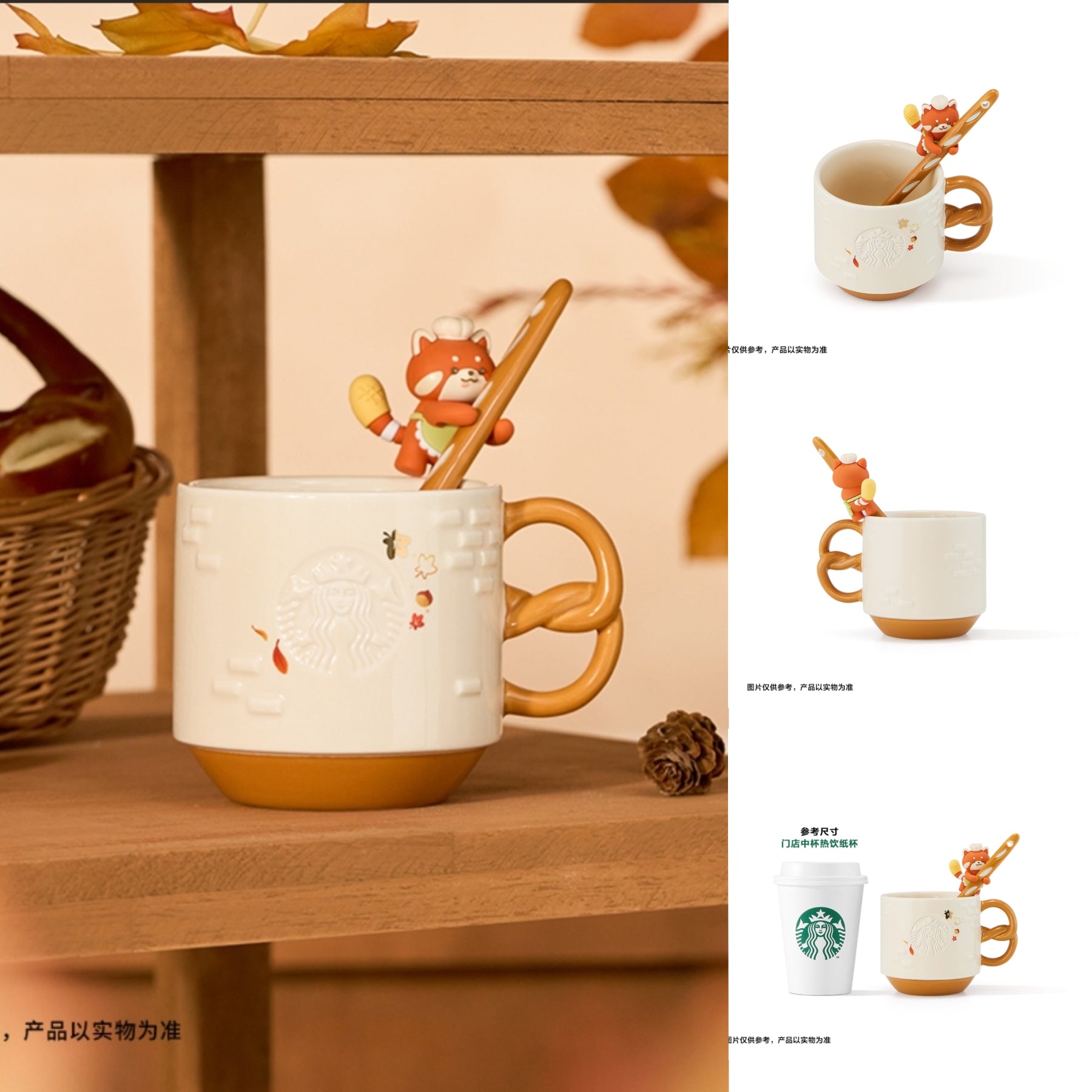 Dessert Story Mug with Red Panda Mixing Spoon Front