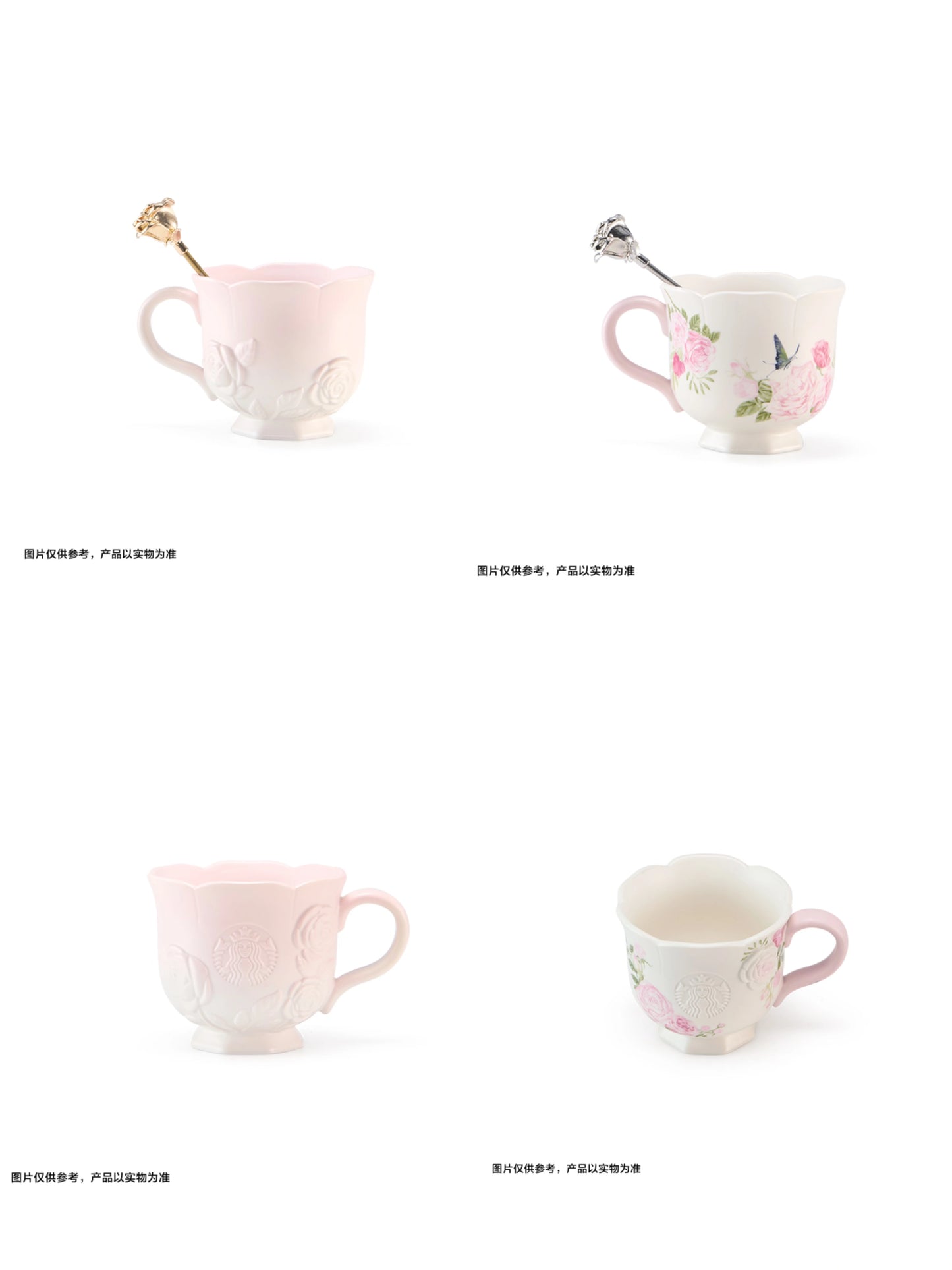 Starbucks 2026 China Rose Blossoms Garden ceramic mug 300ml