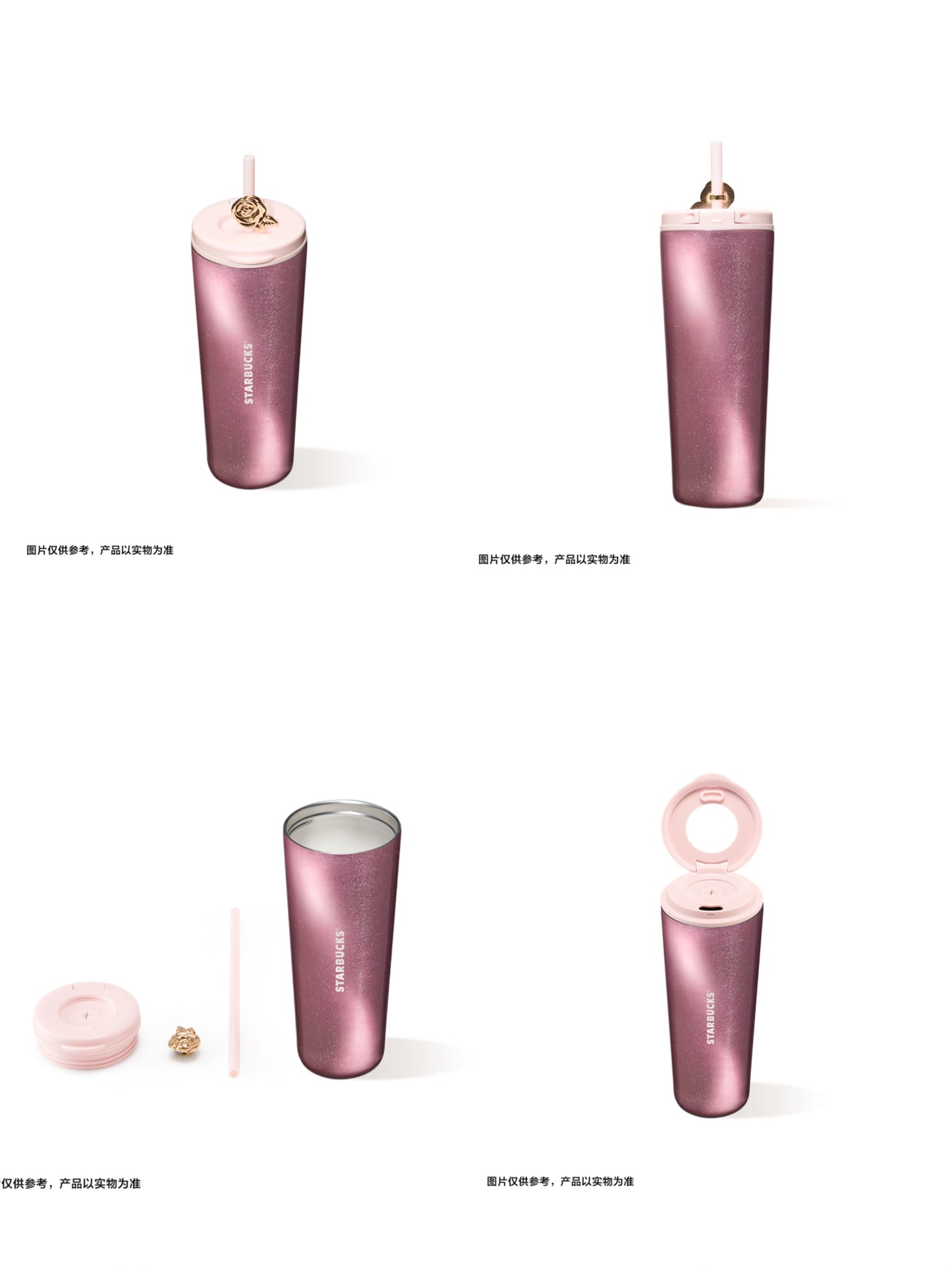 Starbucks 2026 China Rose Blossoms Garden stainless steel straw cup 650ml