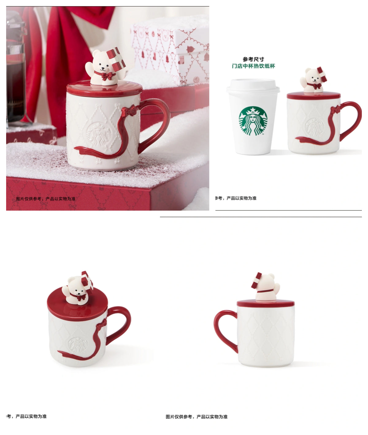 Starbucks Heart Fluttering Tribe Gird 330mL Mug Display