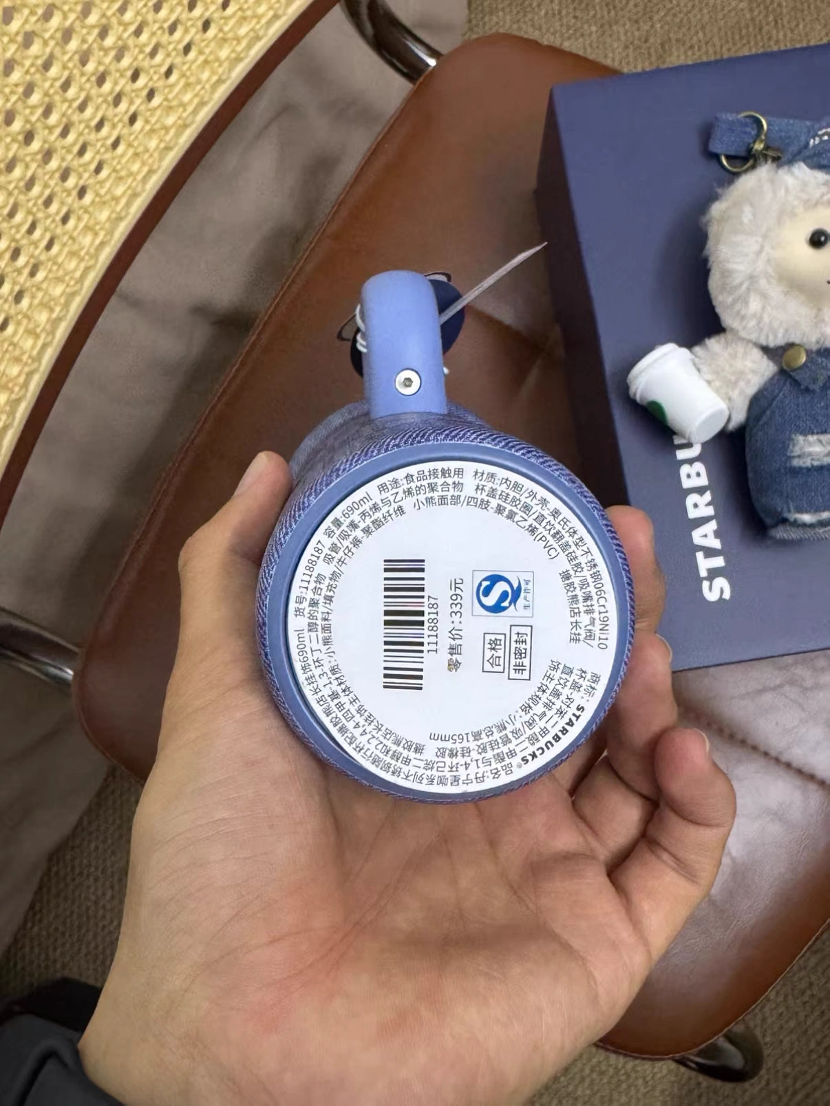 Starbucks  Denim 690ml Tumbler with Bearista Pendant Lable View