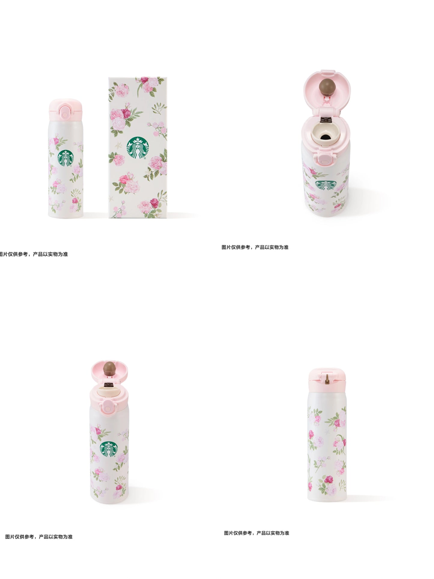 Starbucks 2026 China Rose Blossoms Garden stainless steel thermos 500ml