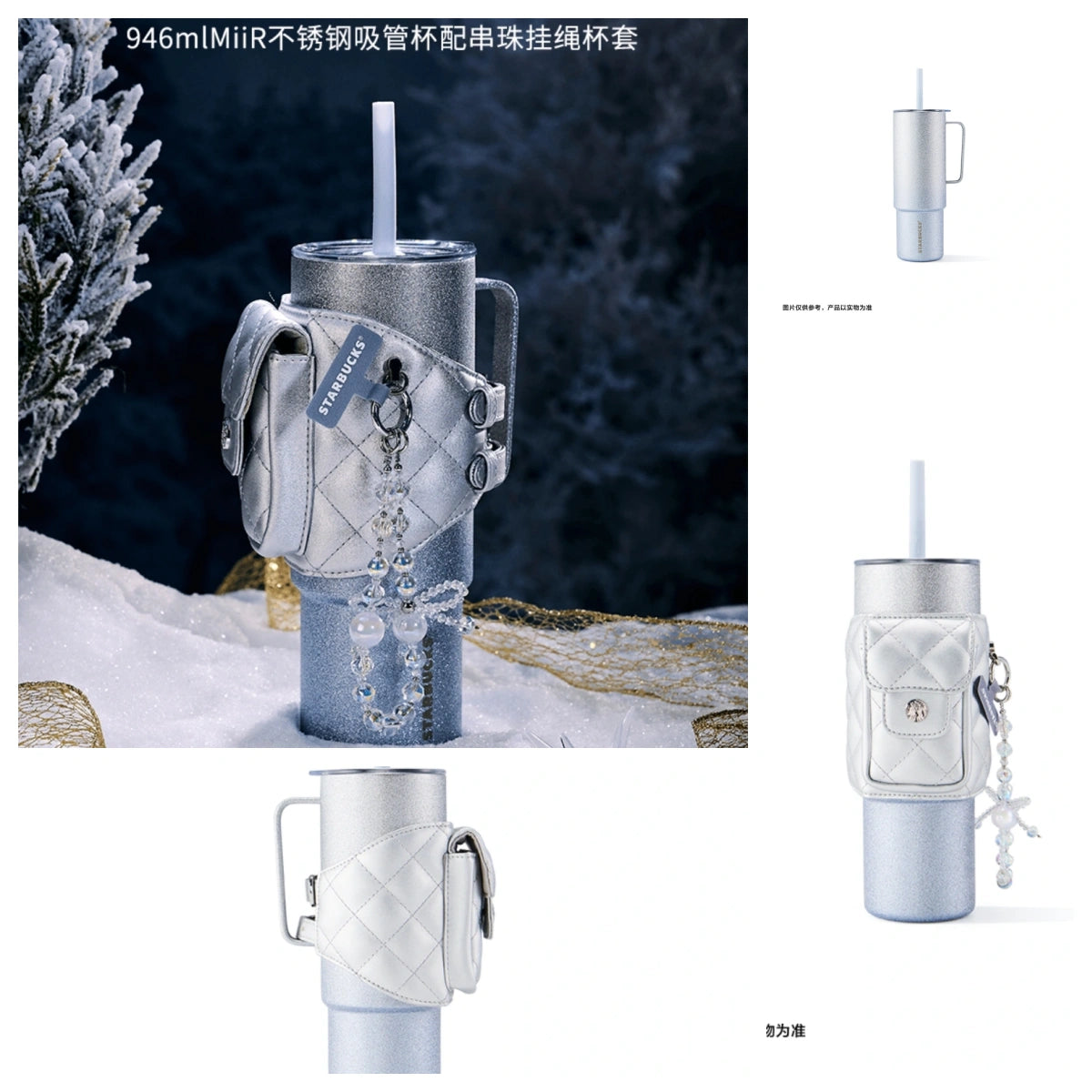 Snowlit Wonderland Mirr SS Venti Straw Cup 946ml display