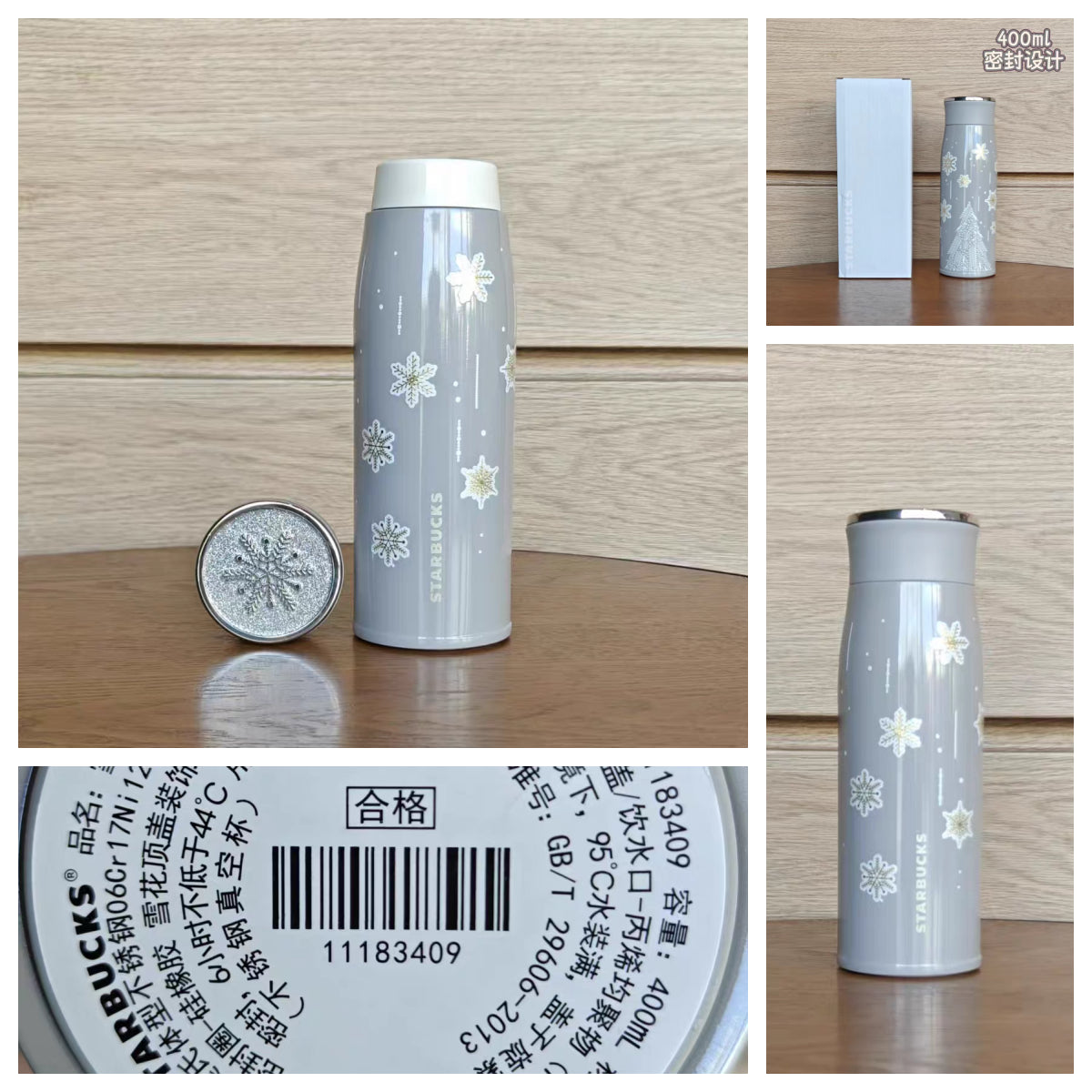 Starbucks snowflake SS Insulated Cup 400ml