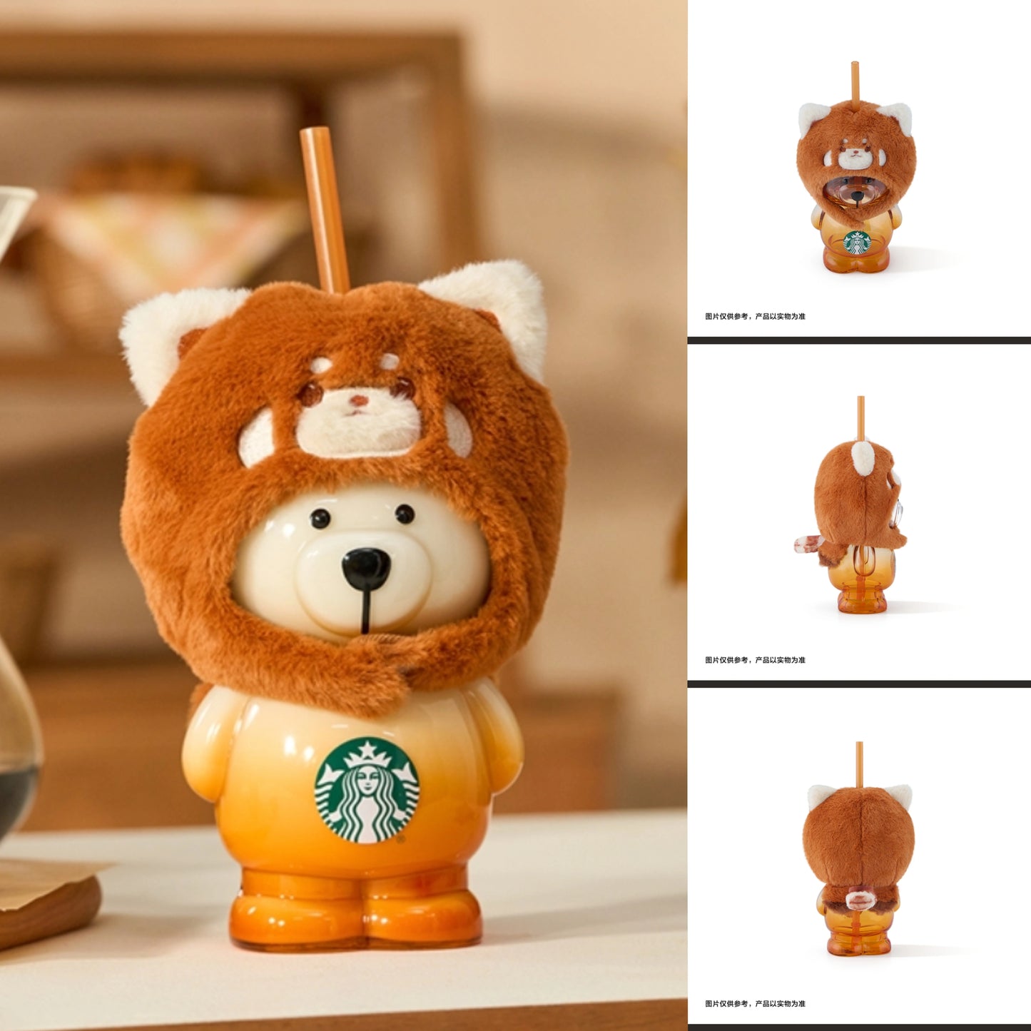 Starbucks 2025 Dessert Story Bear Shaped 15oz Straw Glass