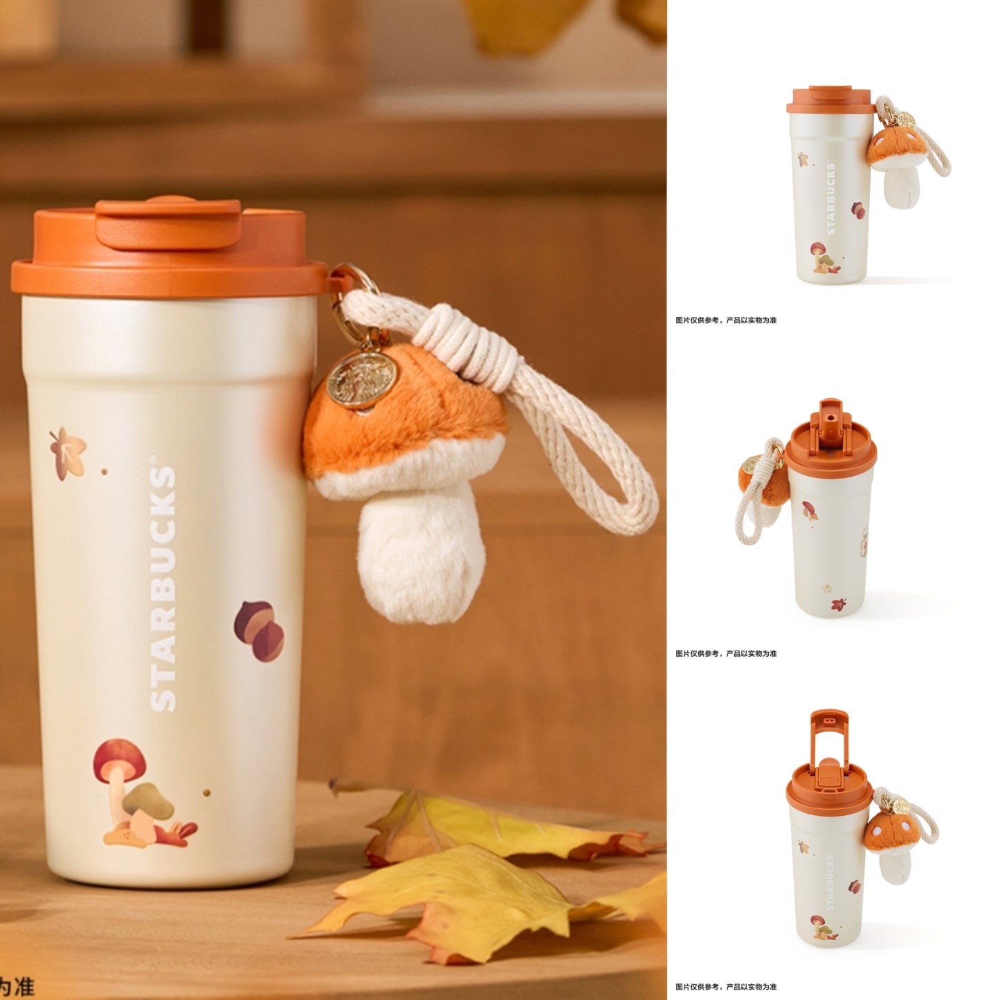 Starbucks 2025 Dessert Story SS 480ml Cup Display