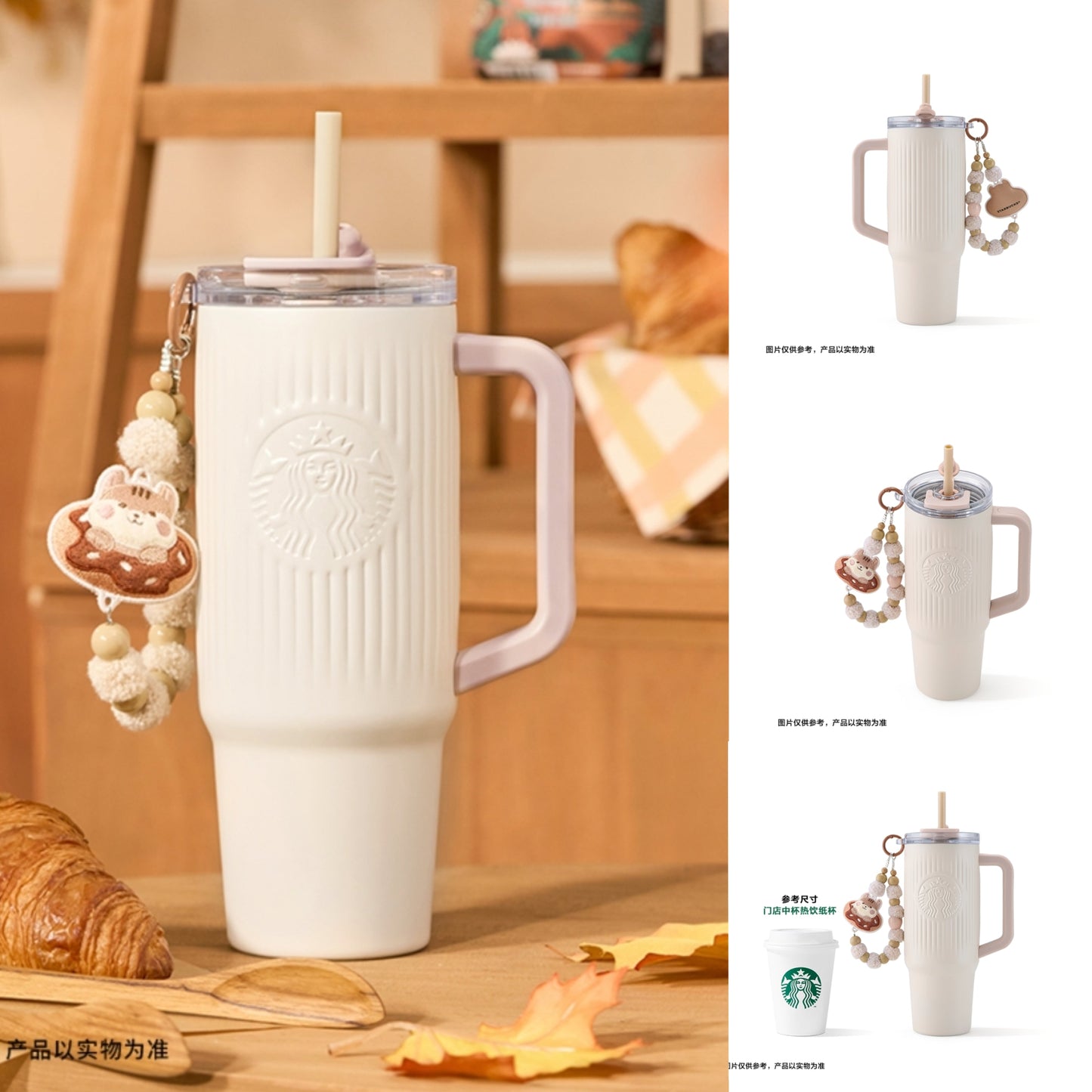 Starbucks Double-drink SS Cup with Pendant 900ml Display
