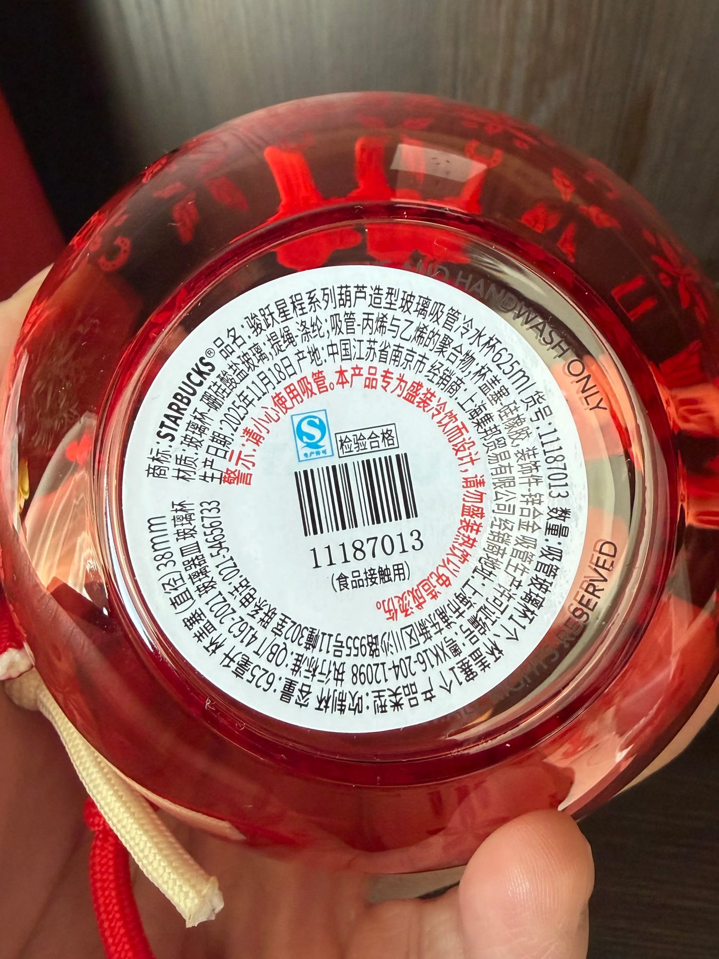 Starbucks 2026 China New Year of Horse calabash glass straw cup Lable View