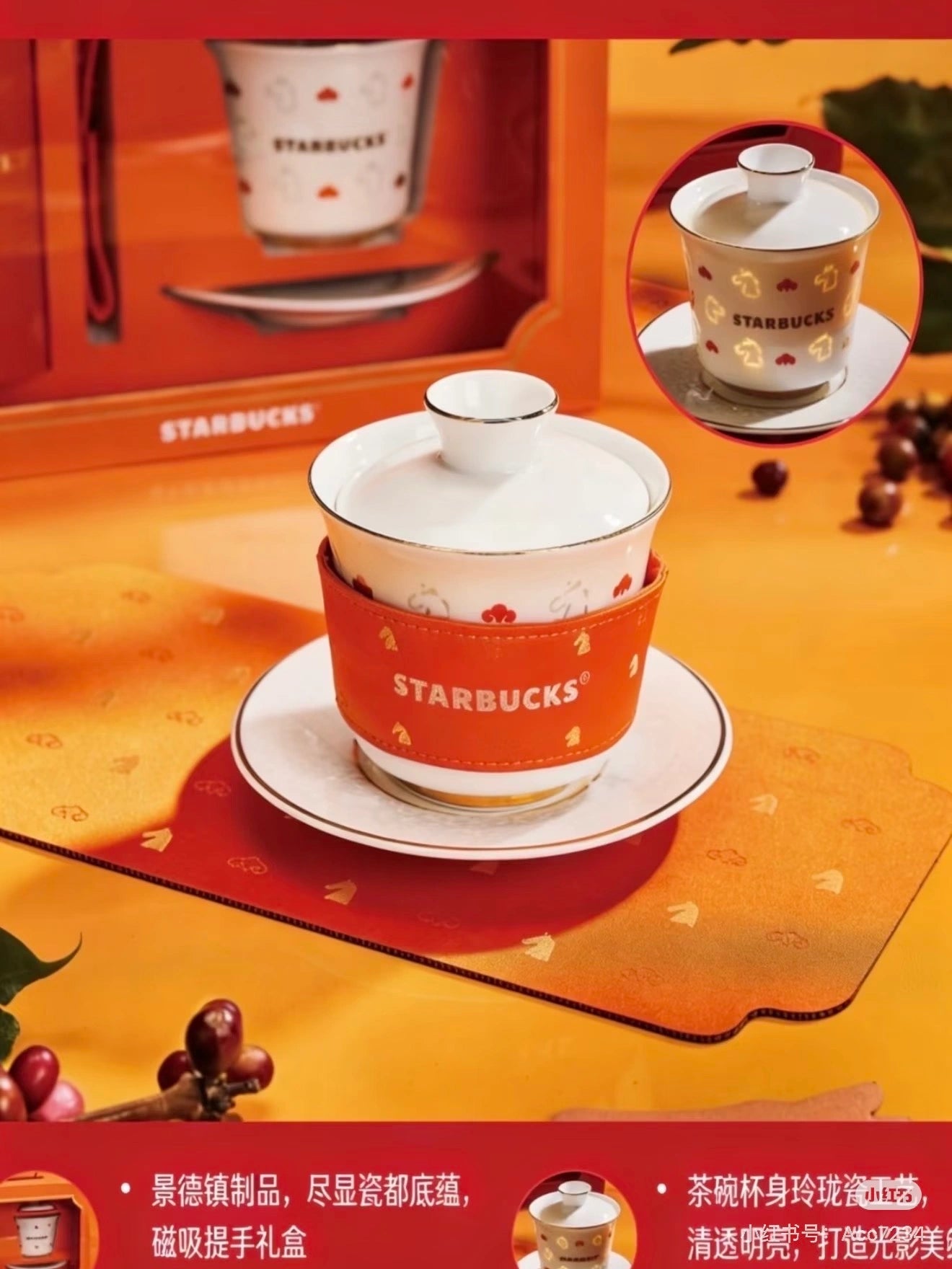 Starbucks 2026 China New Year of Horse Jingdezhen Mug Set Display