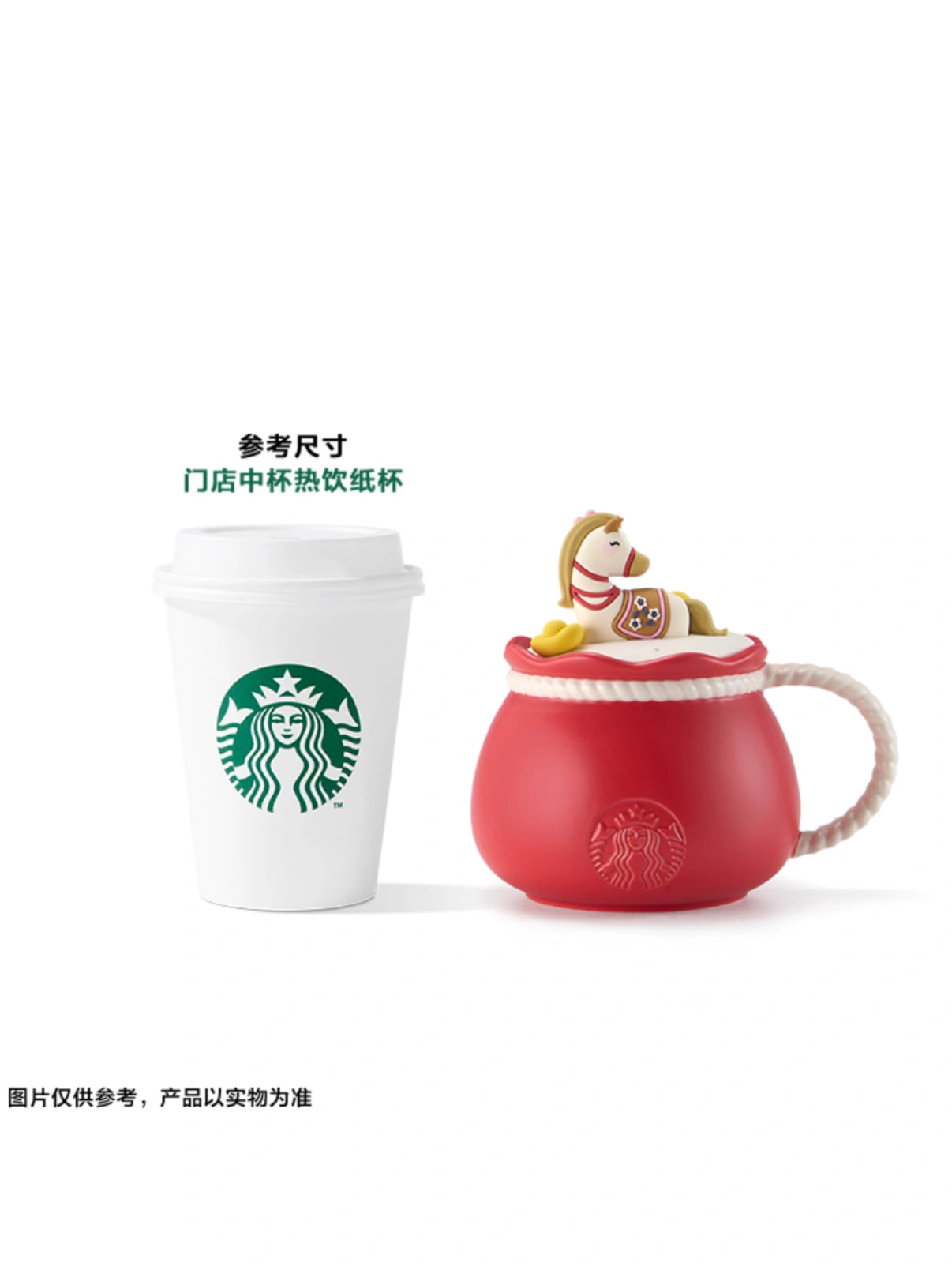 starbucks Red Lucky Bag Ceramic Mug with Horse shaped lid