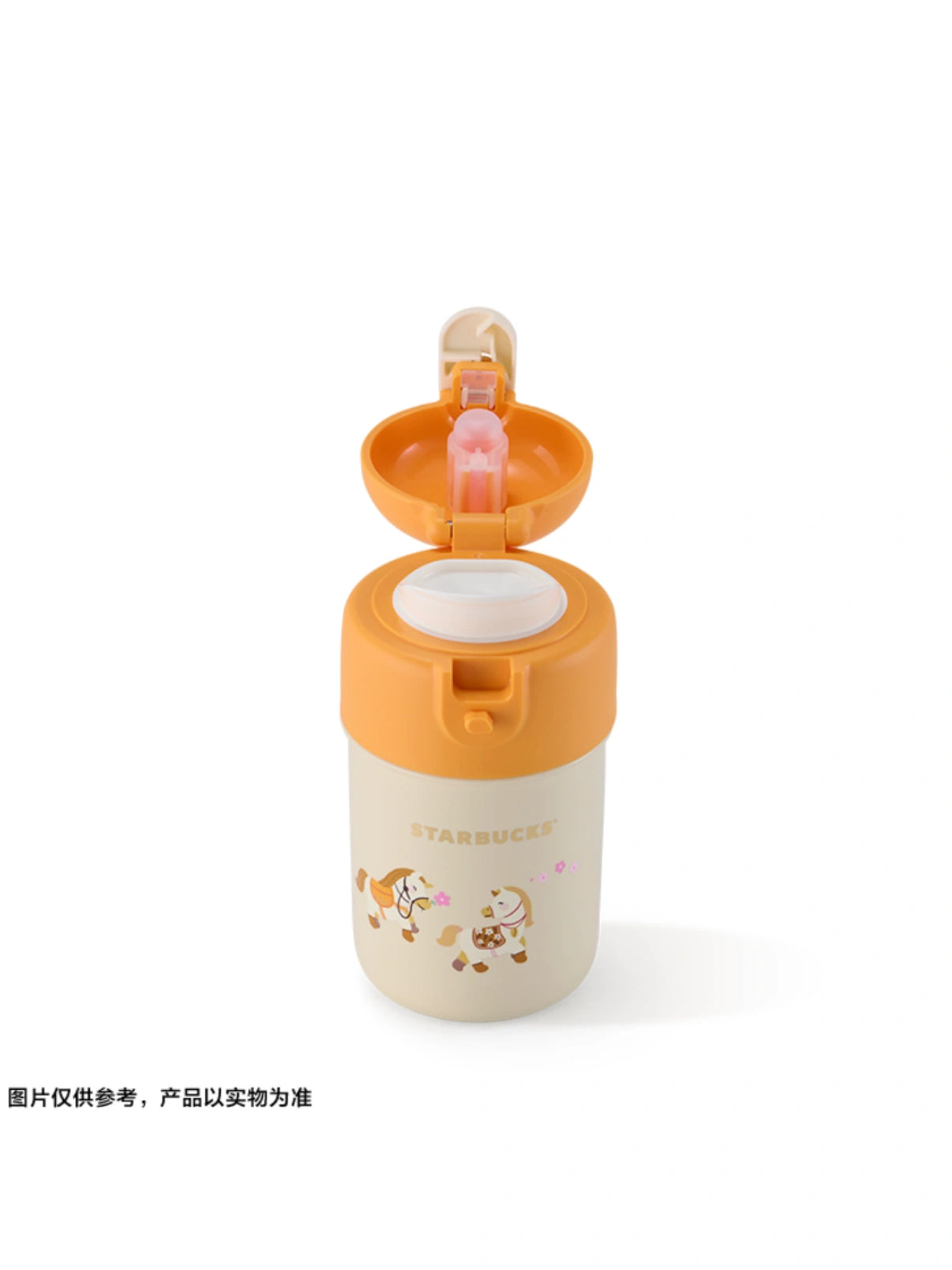 Starbucks 2026 China New Year of Horse SS Fleece Sleeve Cup 350ml lid view
