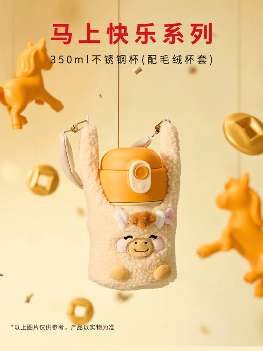 Starbucks 2026 China New Year of Horse SS Fleece Sleeve Cup 350ml DISPLAY