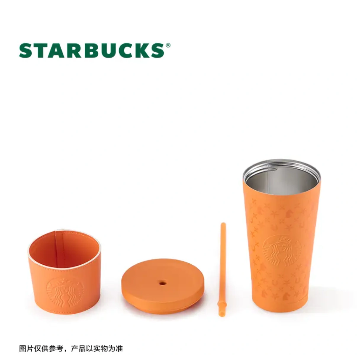 Starbucks 2026 China New Year of Horse stainless steel straw cup accessories and cover