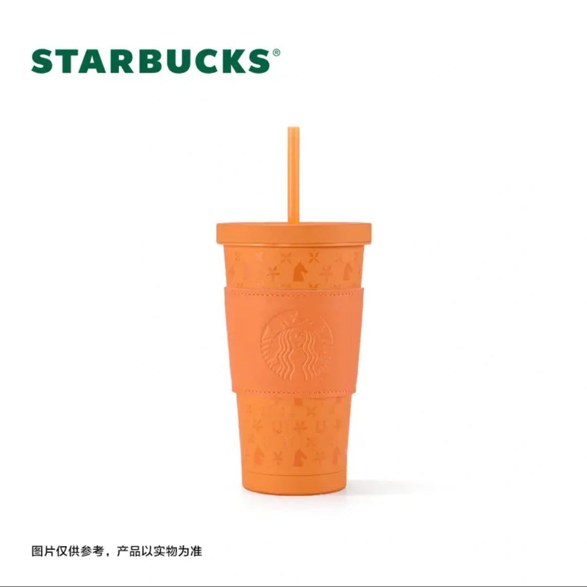 Front view of Starbucks 2026 China New Year of Horse stainless steel straw cup with cover