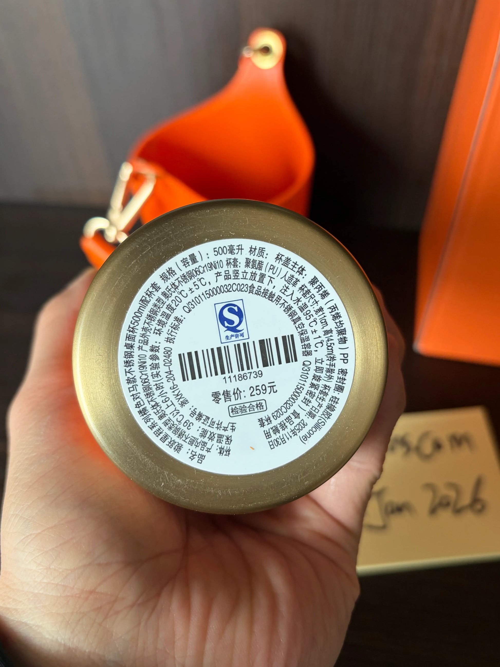 Starbucks 2026 China New Year of Horse stainless steel tabletop cup lable view