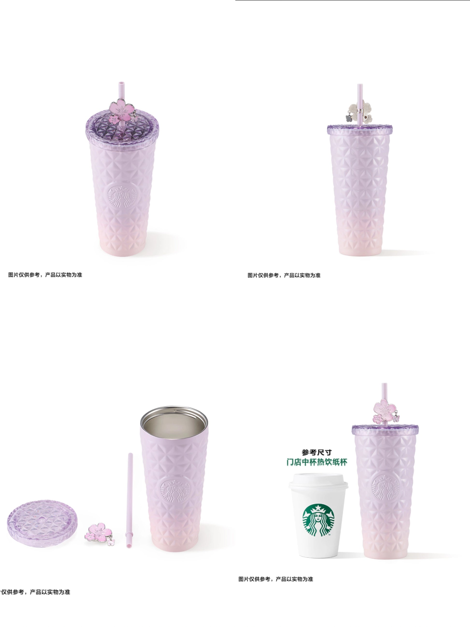starbucks 690ml Purple-Pink Ombre Stainless Steel Body Dion Tumbler with sakura clip unboxing