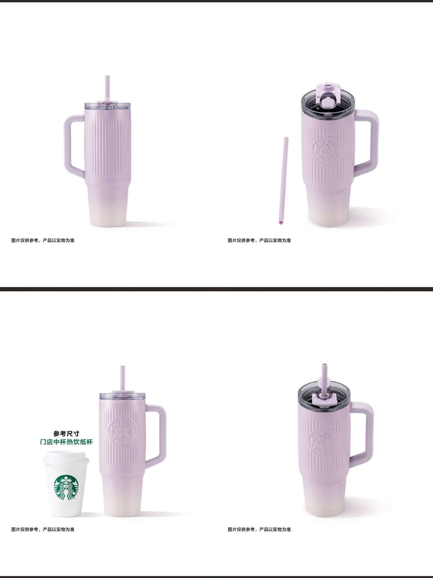 Details Starbucks 2026 China Night Sakura Stainless Steel 910ml Tumbler with Handle
