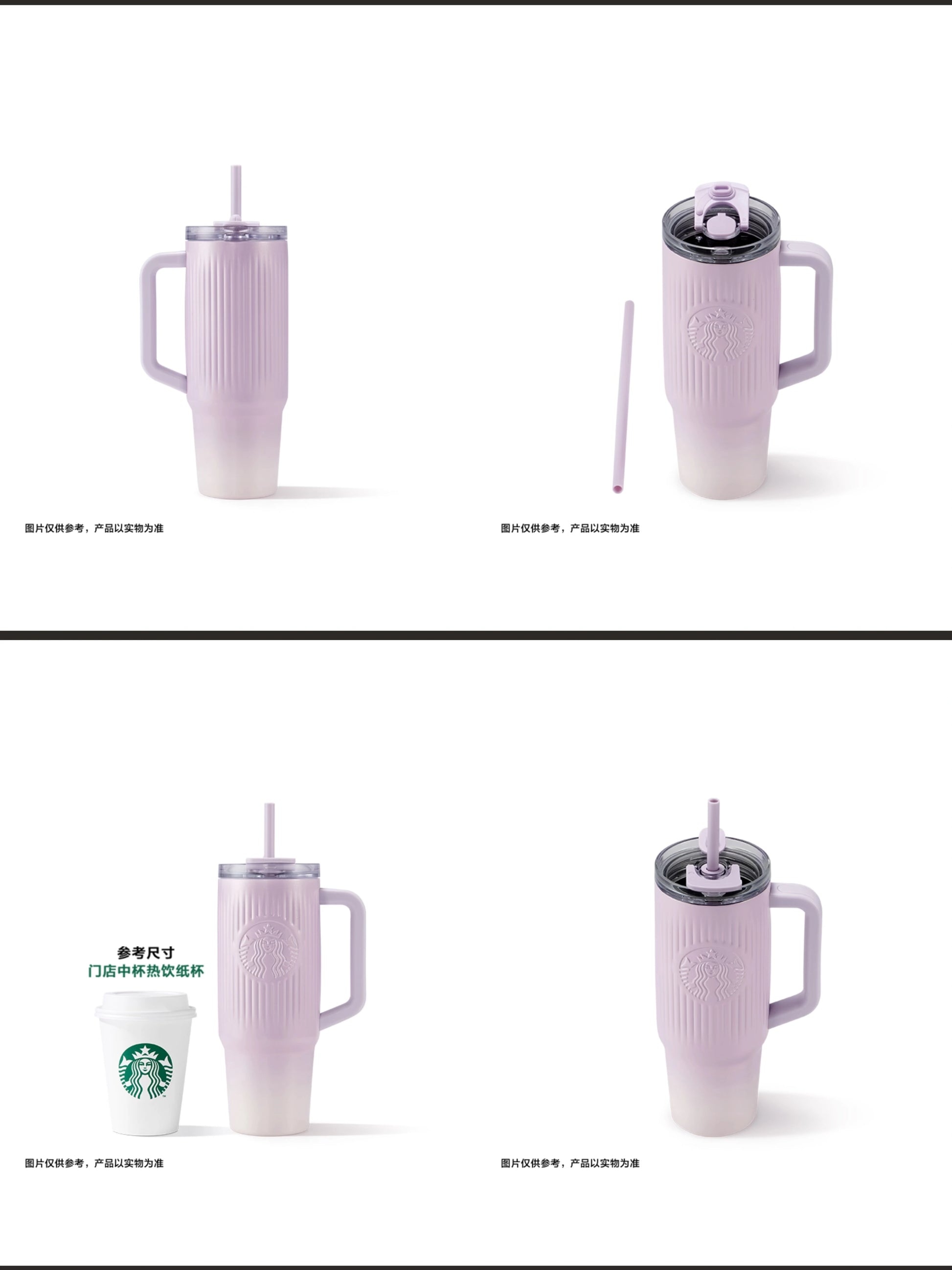 Details Starbucks 2026 China Night Sakura Stainless Steel 910ml Tumbler with Handle