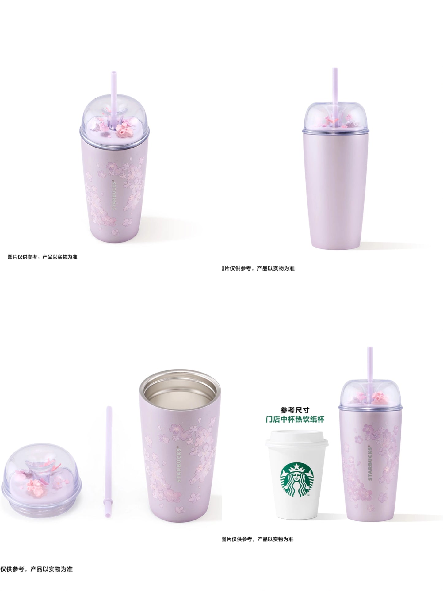 Starbucks 2026 China Night Sakura Stainless Steel Dome Straw Tumbler 560ml details
