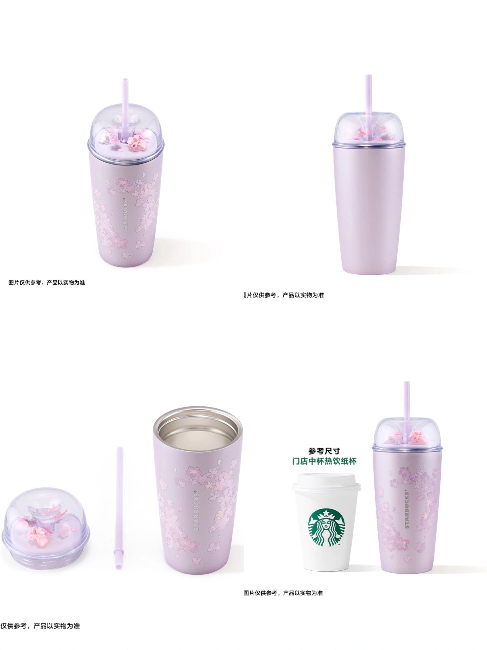 Starbucks 2026 China Night Sakura Stainless Steel Dome Straw Tumbler 560ml details