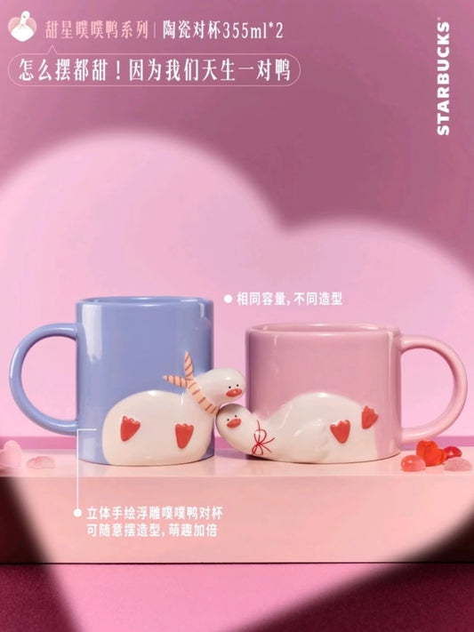 Starbucks 2026 China Valentines Puffy Duck 355ml Ceramic Mug Set Display