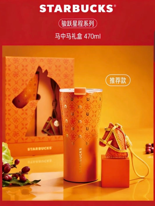 Starbucks 2026 Chinese New Year of Horse SS STTOKE Cup 470ml with Pendant