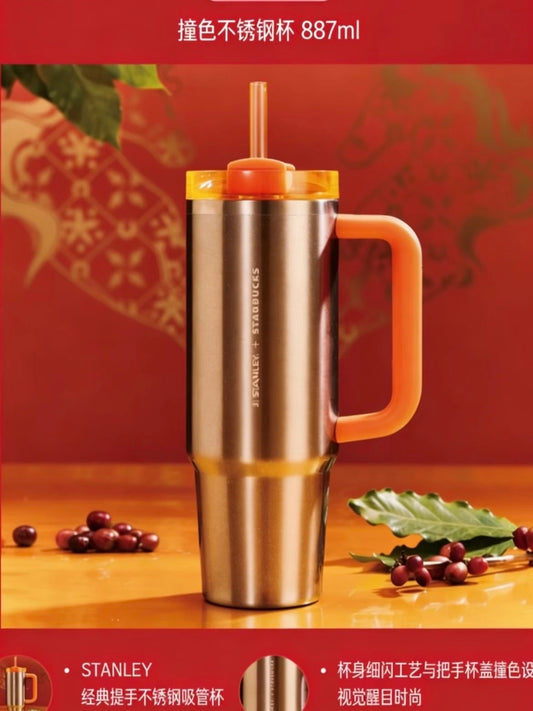 Starbucks 2026 Chinese New Year of Horse Stanley 887ml 