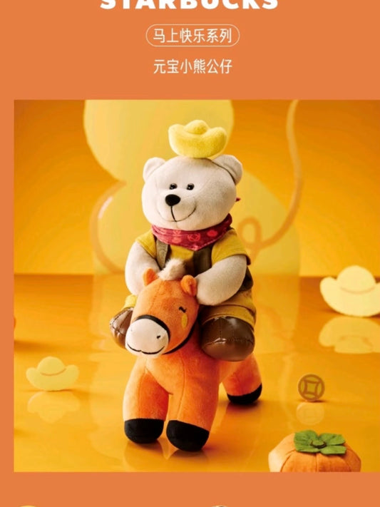 Starbucks 2026 Chinese Year of Horse Riding Bearista Plush Toy