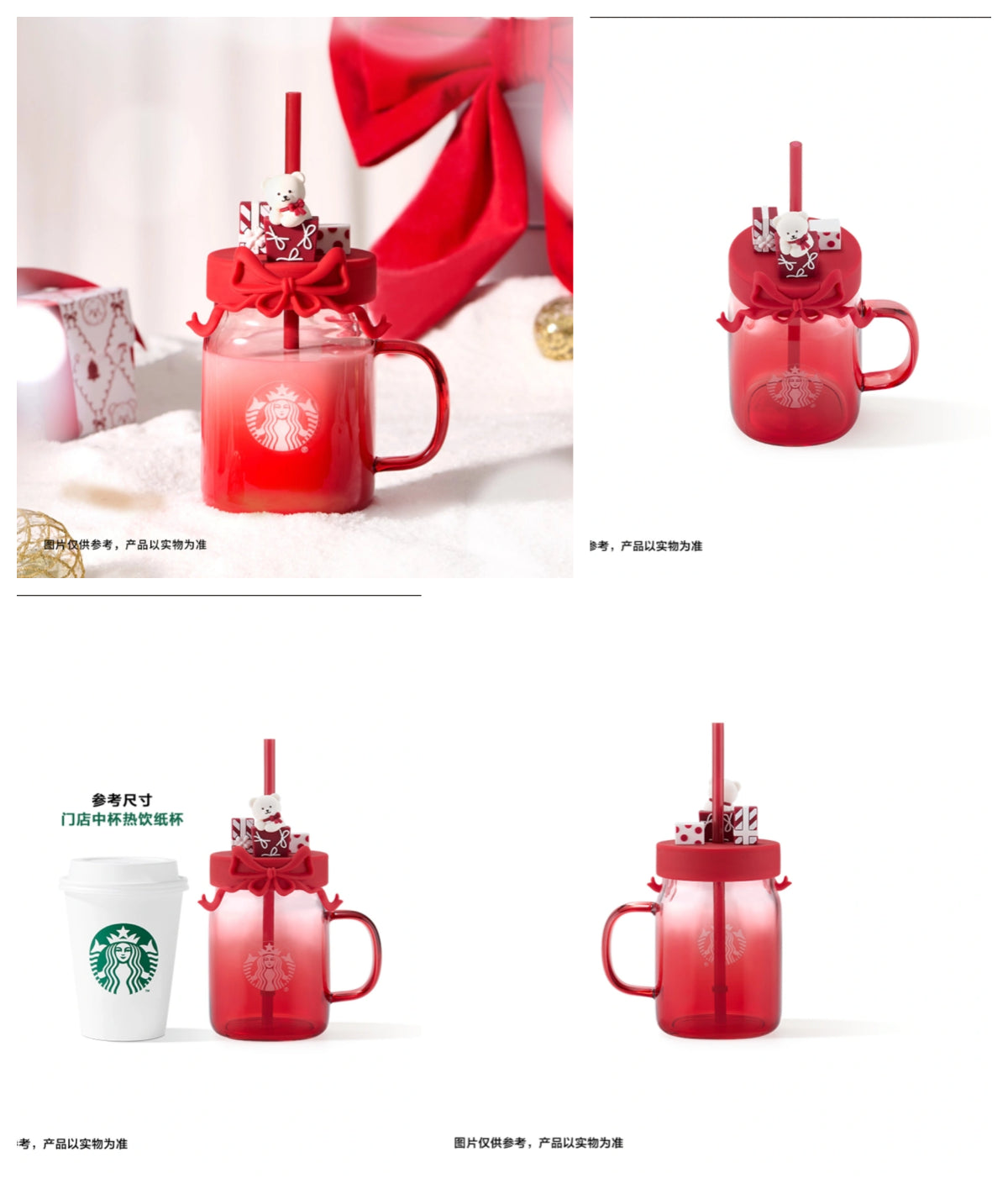 Starbucks Red Ombre Glass with Bear Gift Box Lids Display