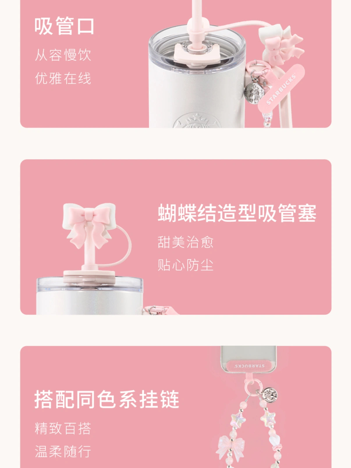 Starbucks China 2026 Fluttering Hearts Double-Drinking SS Cup With Pendant 900ml