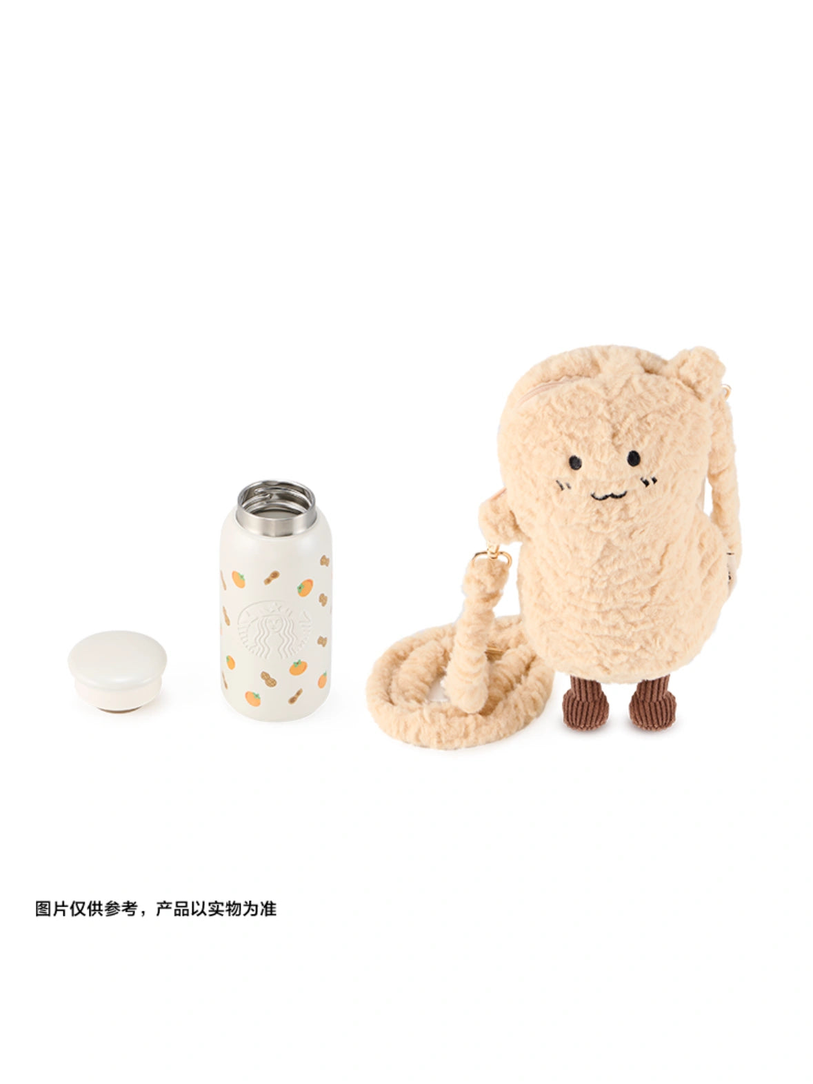 Accessories of STARBUCKS Persimmon Peanut stainless steel thermos cup with bag 