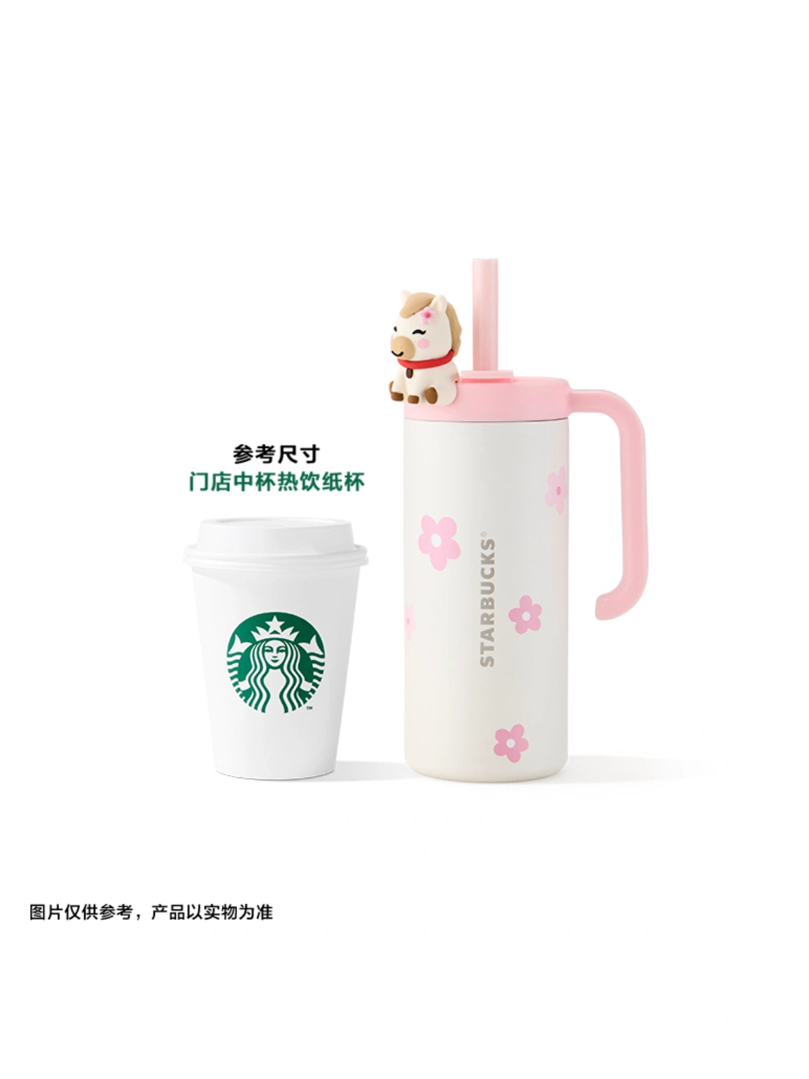 Starbucks New year of horse Pony Stainless Steel Straw Cup 610ml Size view