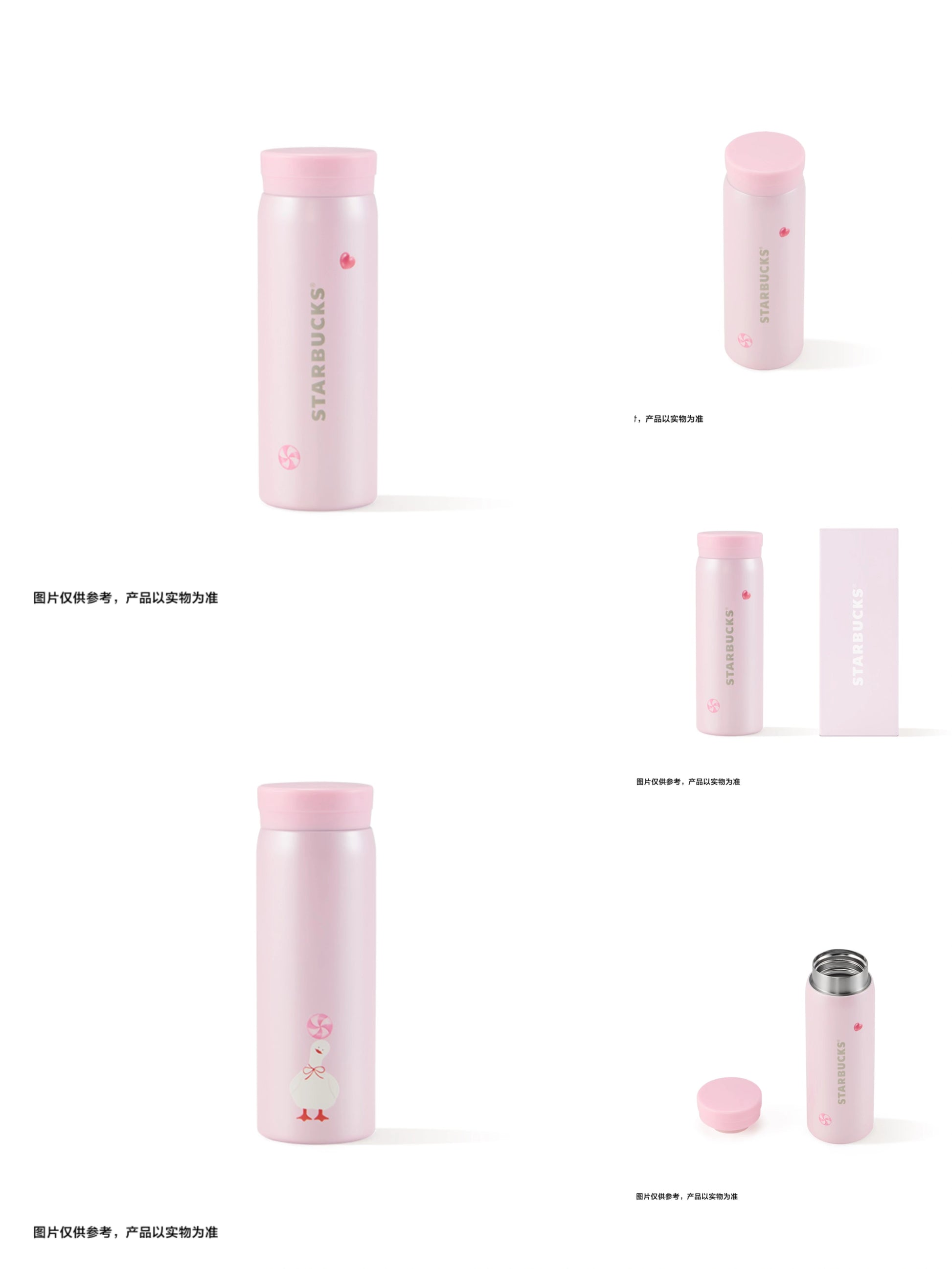 Starbucks China 2026 Pupu Duck Valentines 280ml Stainless Steel Thermos Cup view