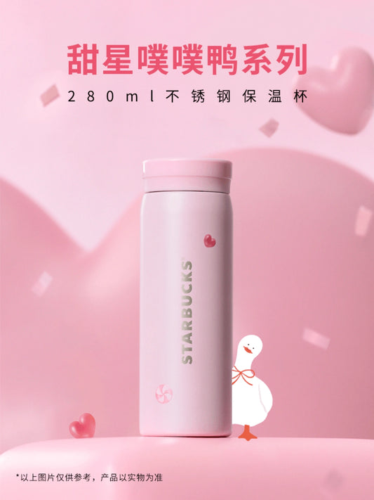 Starbucks China 2026 Pupu Duck Valentines 280ml Stainless Steel Thermos Cup Display