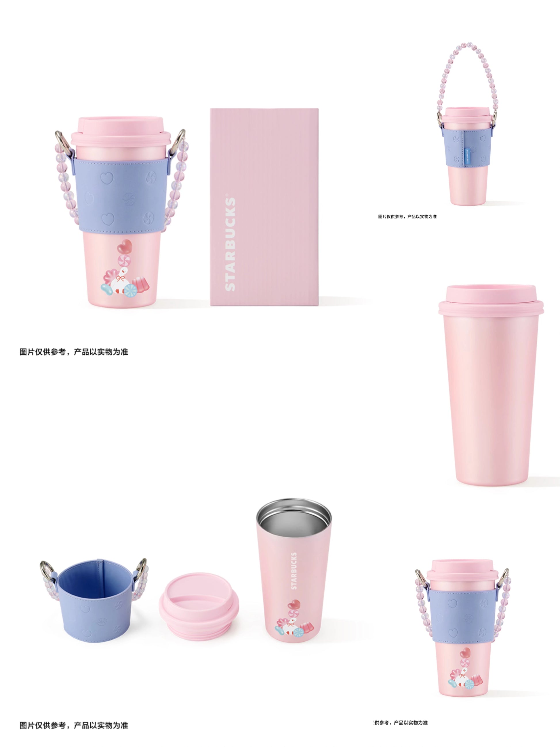 Starbucks Valentine's 430ml Stainless Steel Cup with Blue PU Sleeve item View