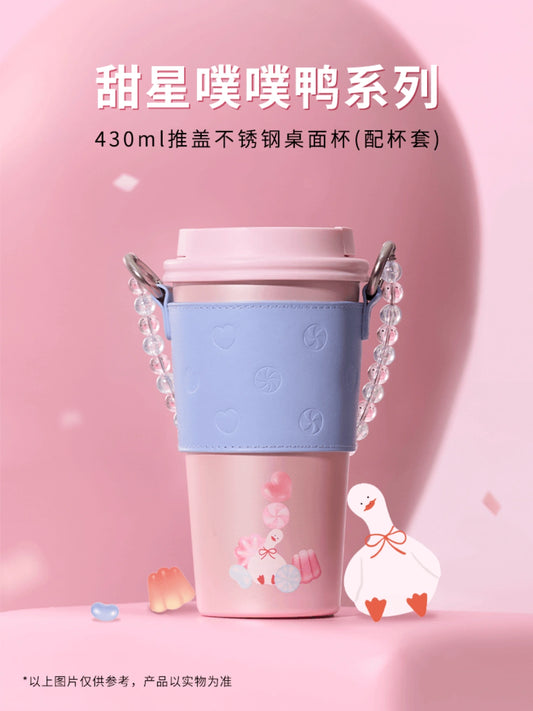 Starbucks Valentine's 430ml Stainless Steel Cup with Blue PU Sleeve Display