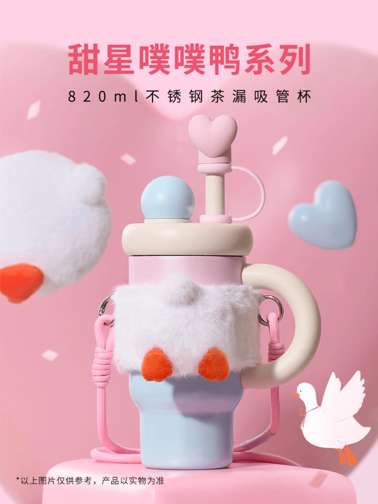 STARBUCKS 820ml Pink Blue Ombre Stainless Steel Tea Infuser Straw Tumbler with Sleeve