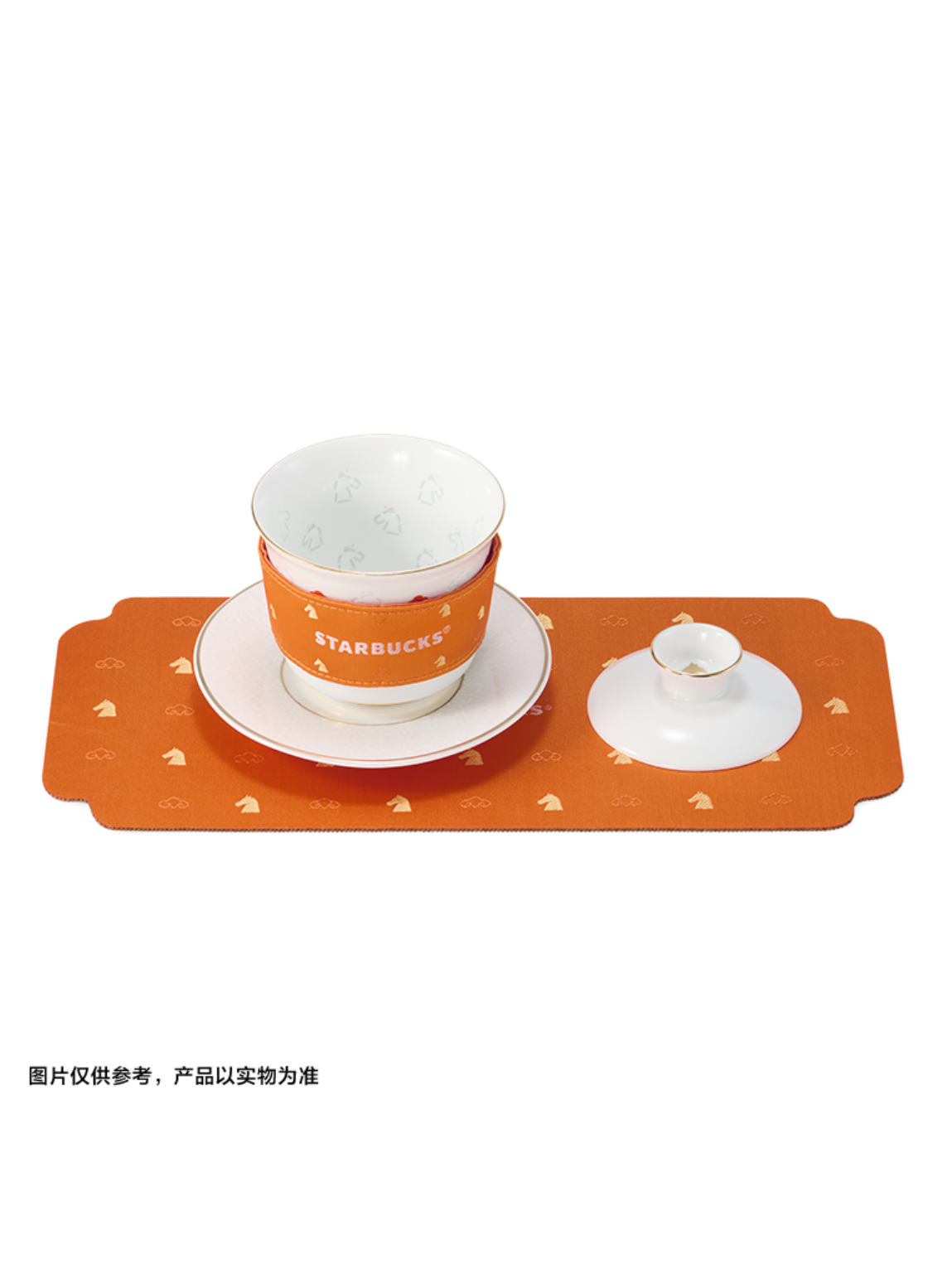 upper view of Starbucks Jingdezhen porcelain tea cup