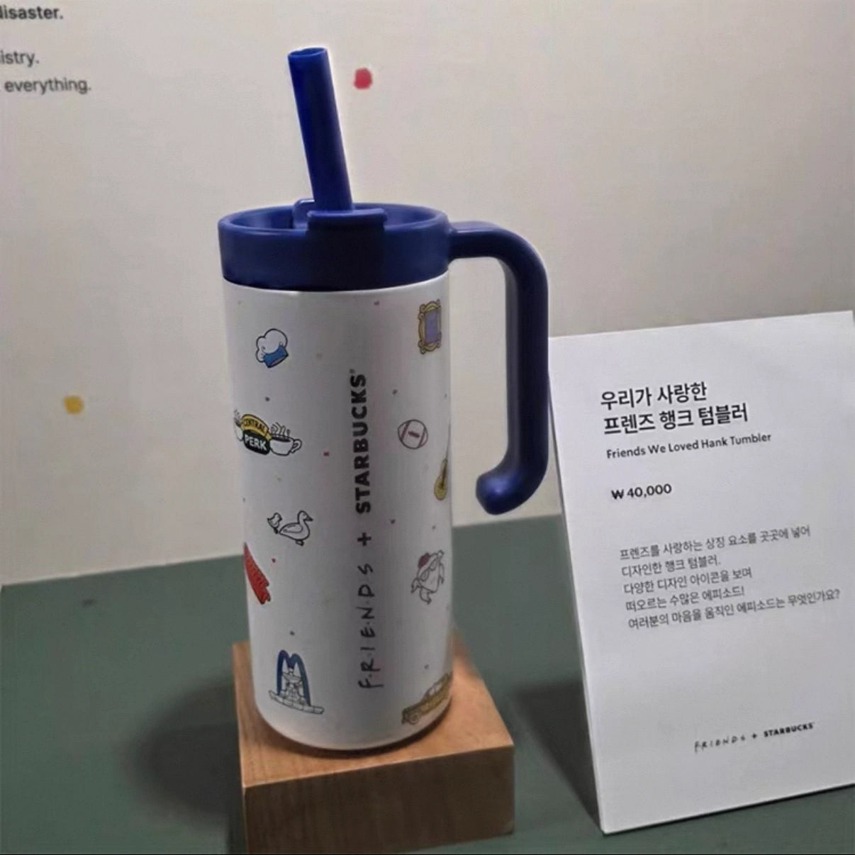 Starbucks Korea+Friends Co-Branded SS Blue Straw Lids Tumbler 532ml