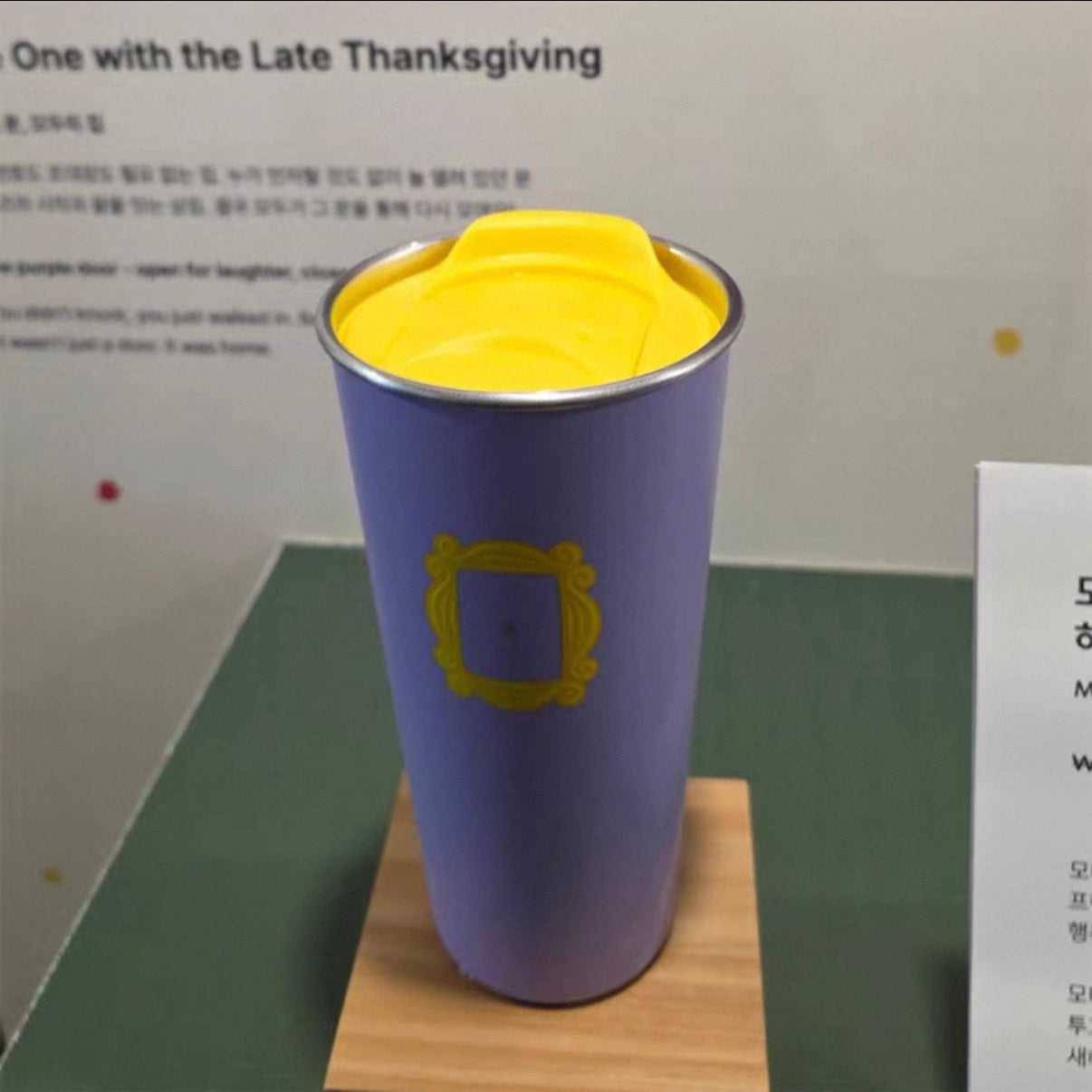Starbucks Korea+Friends Co-Branded SS Purple Tumbler 473ml real life picture