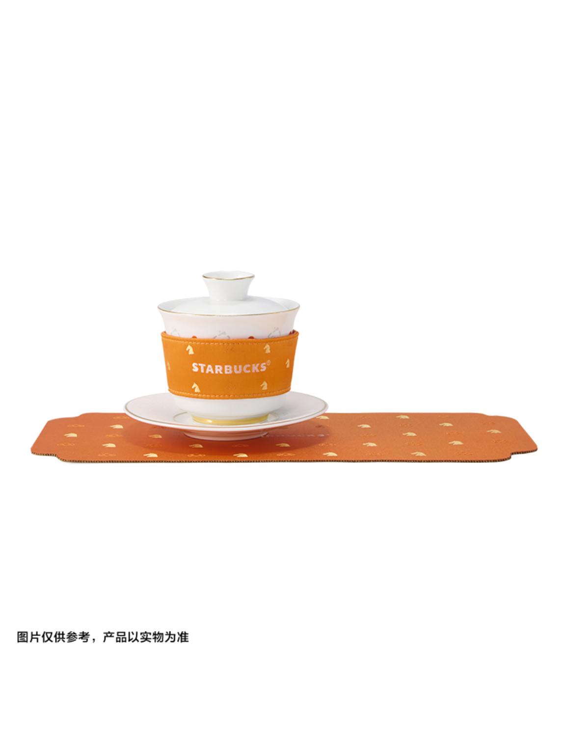 Front view of Starbucks New Year of Horse Jingdezhen tea cup