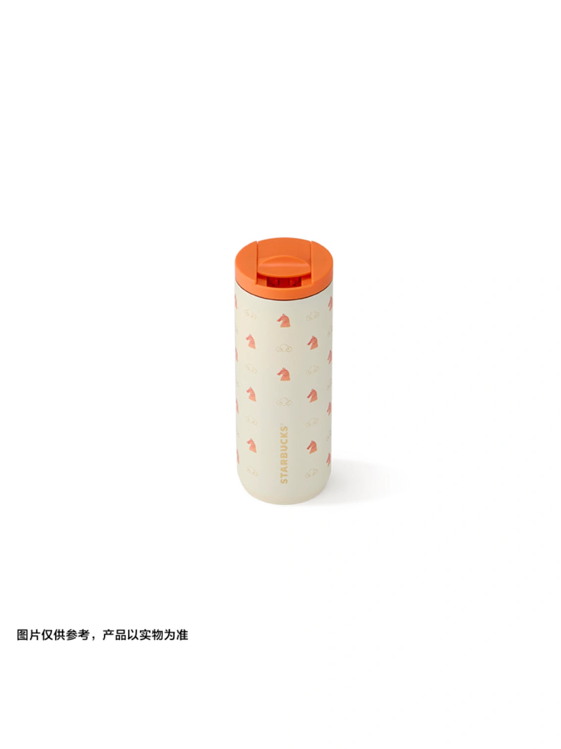 Lid detail of Starbucks New Year of Horse Stainless Steel Cup 530ml