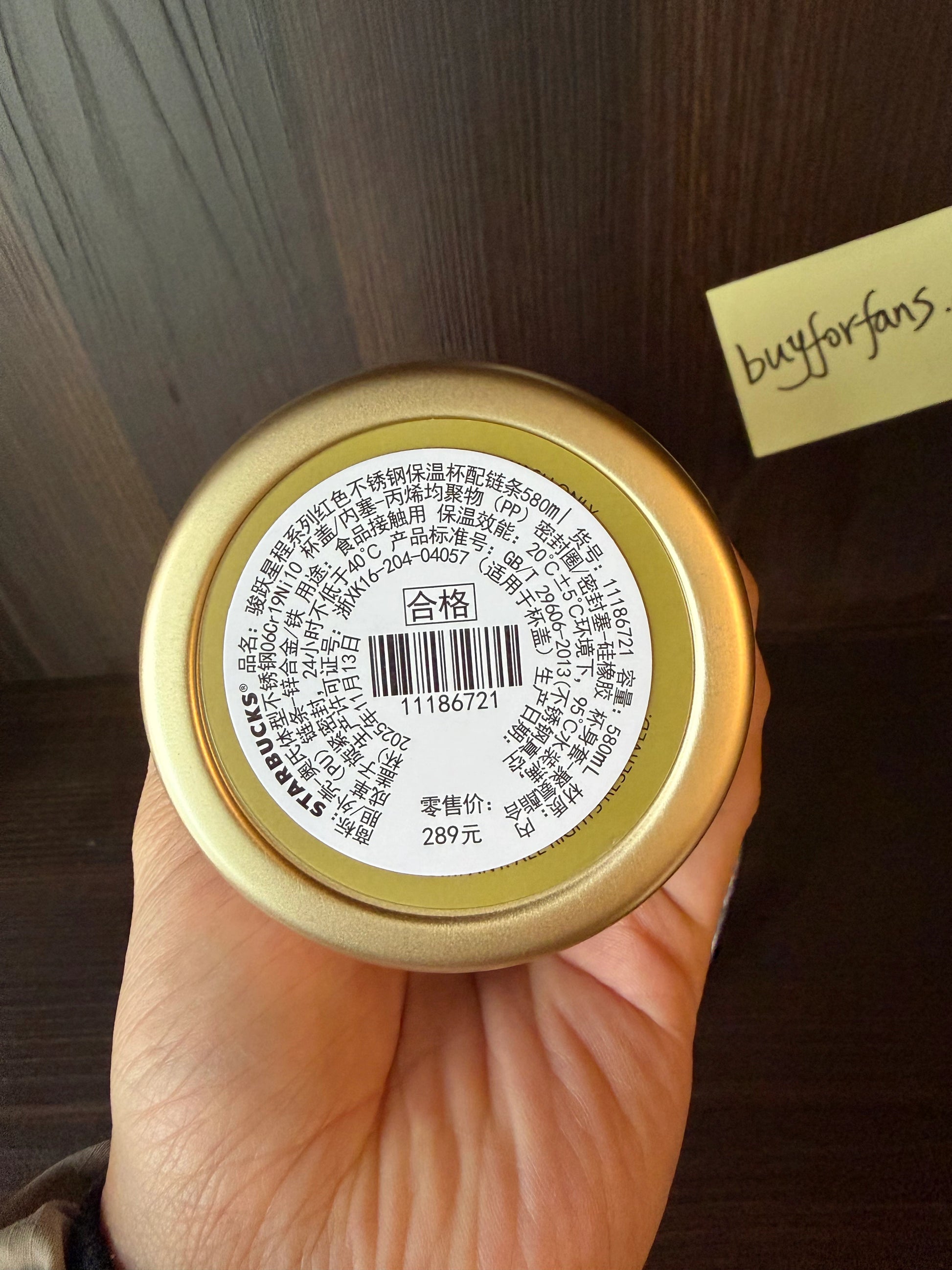 Bottom label of Starbucks red thermos cup showing 580ml capacity