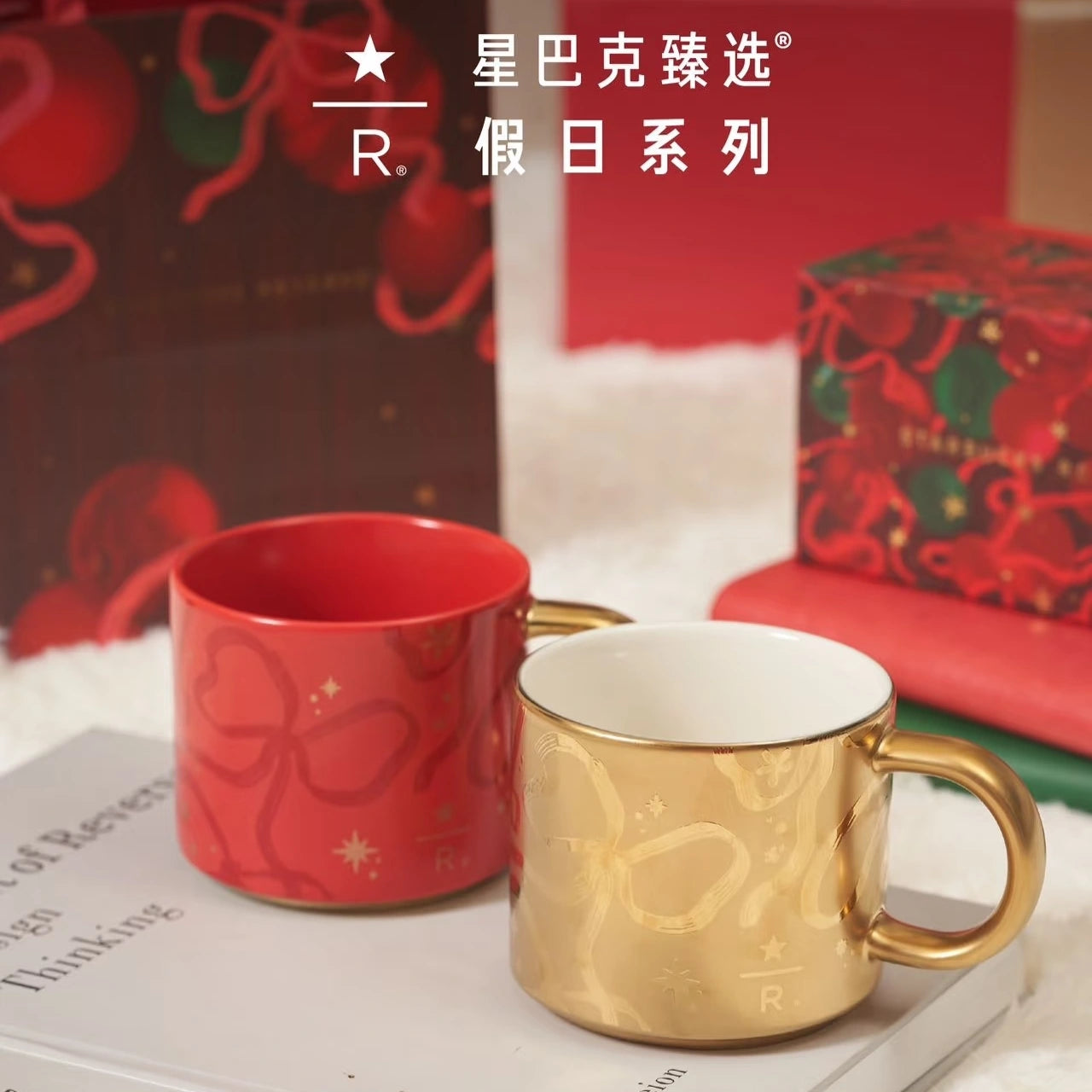starbucks Reserve Holiday Gold Ribbon Boxed Mug with red and gold
