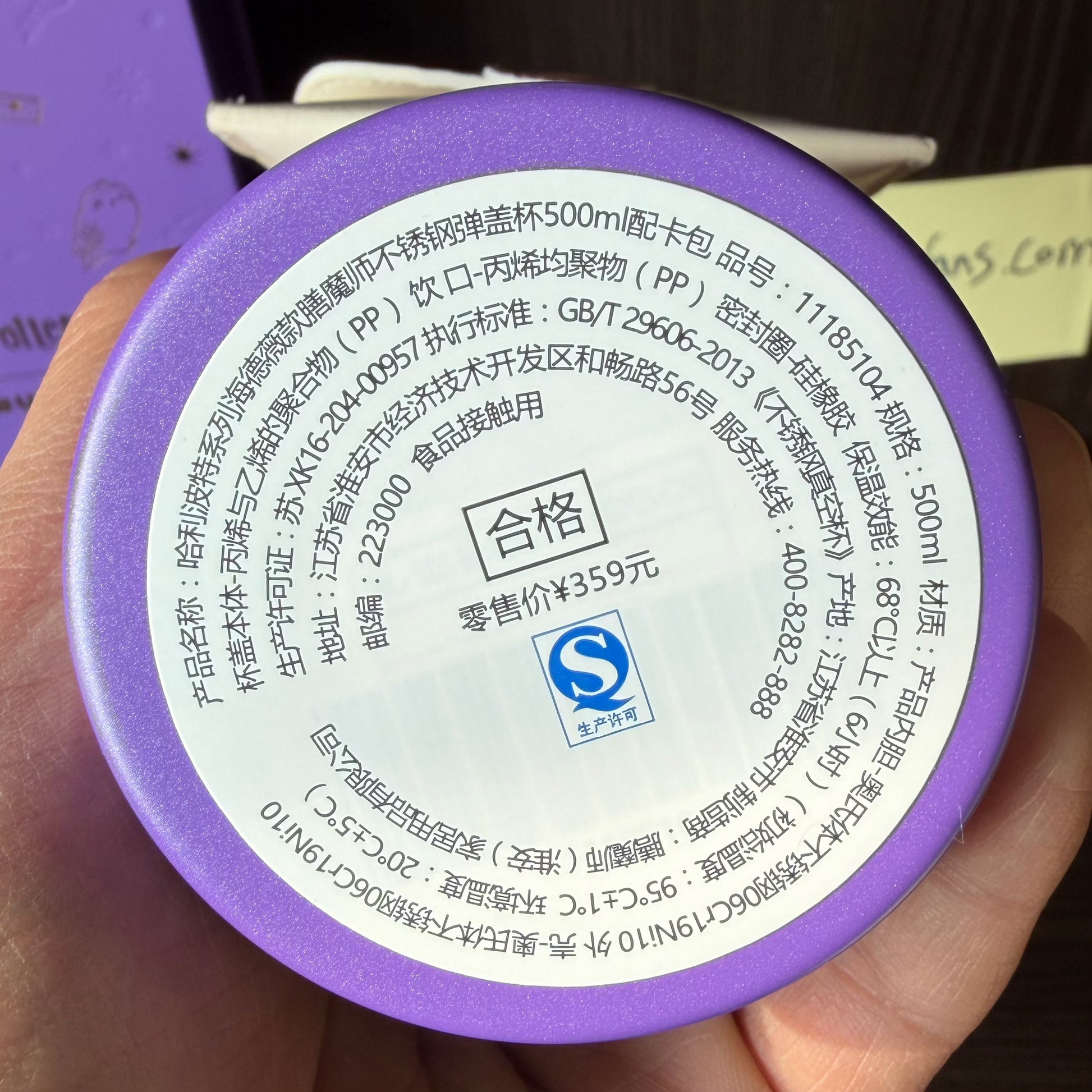 starbucks x harry potter hedwig thermos 500ml purple ss cup